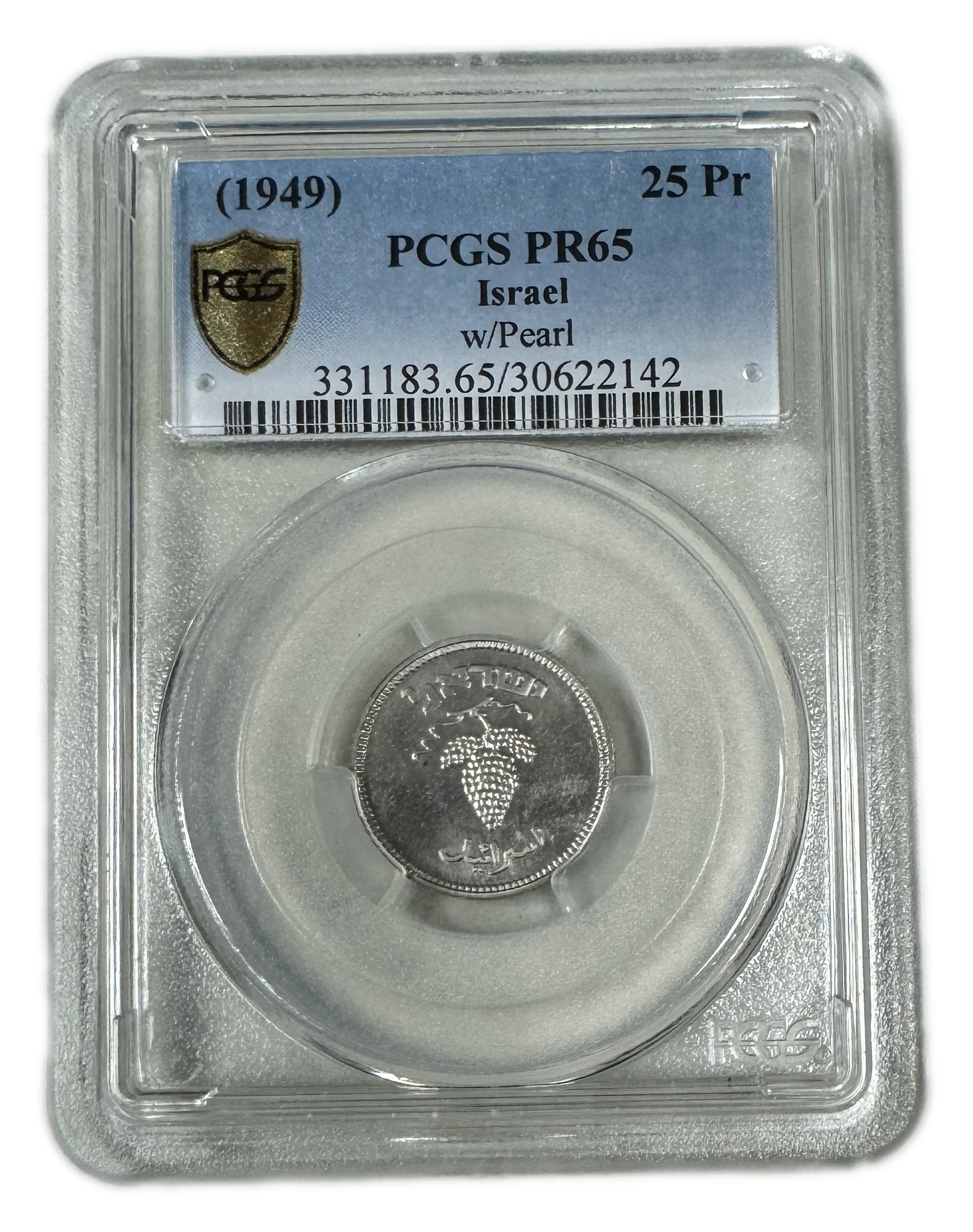 Israel - 25 Pruta 1949 Coin - With preal - PCGS PR (Proof) - MS 65 - Rare - 1 2