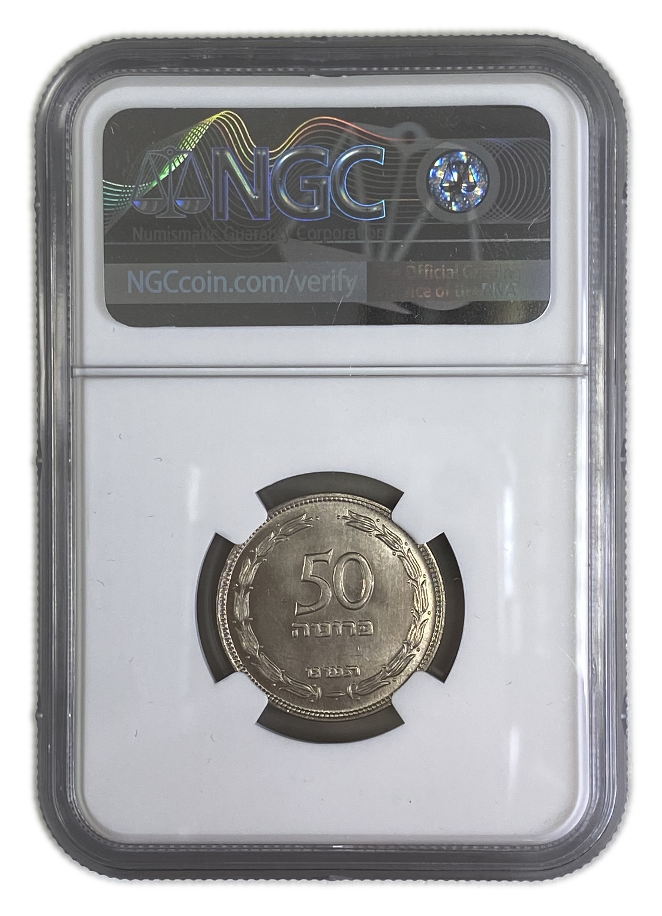 Israel - 50 Pruta 1949 - "With Pearl" - NGC MS 64 - 1 3
