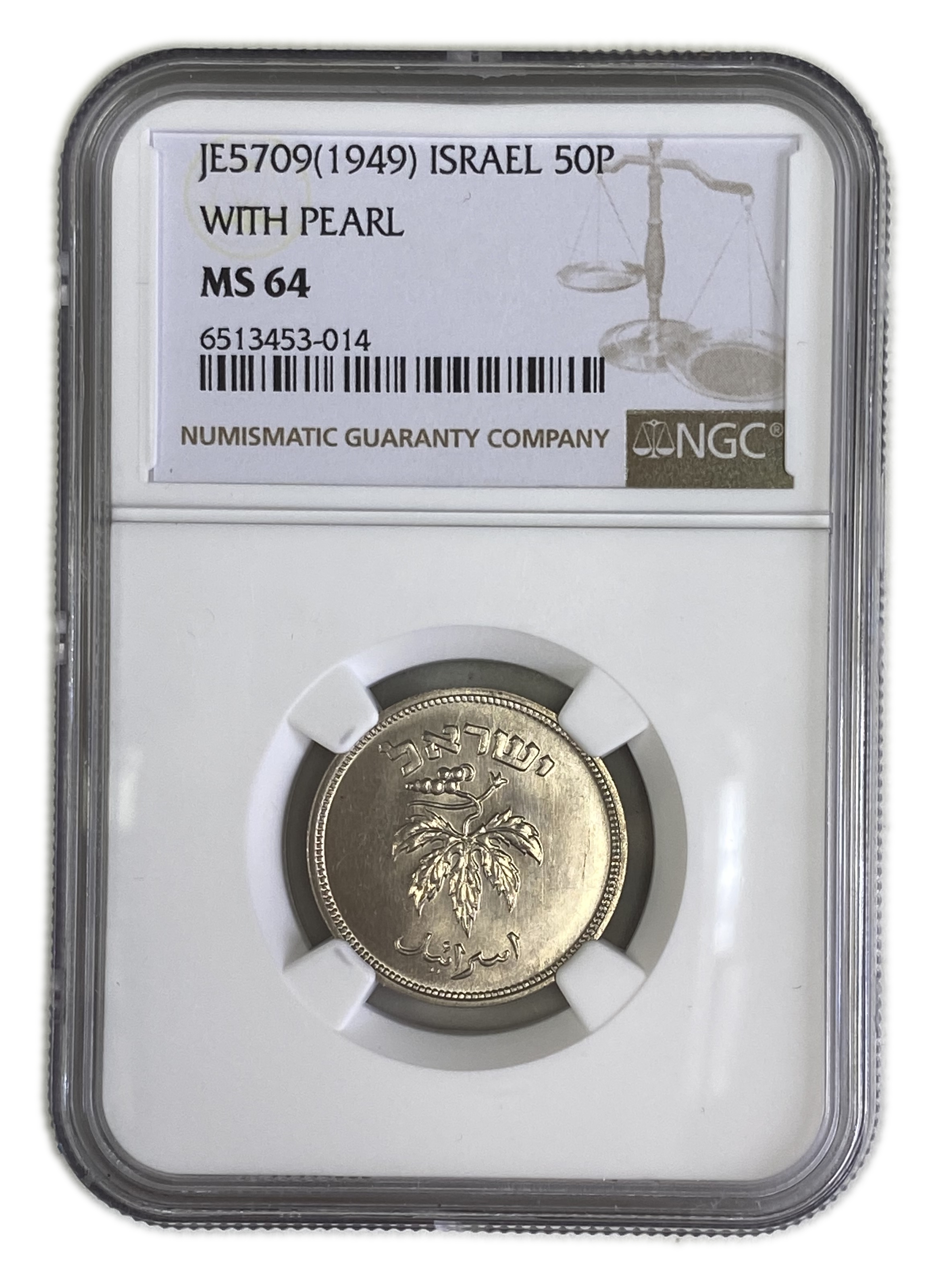 Israel - 50 Pruta 1949 - "With Pearl" - NGC MS 64 - 1 2