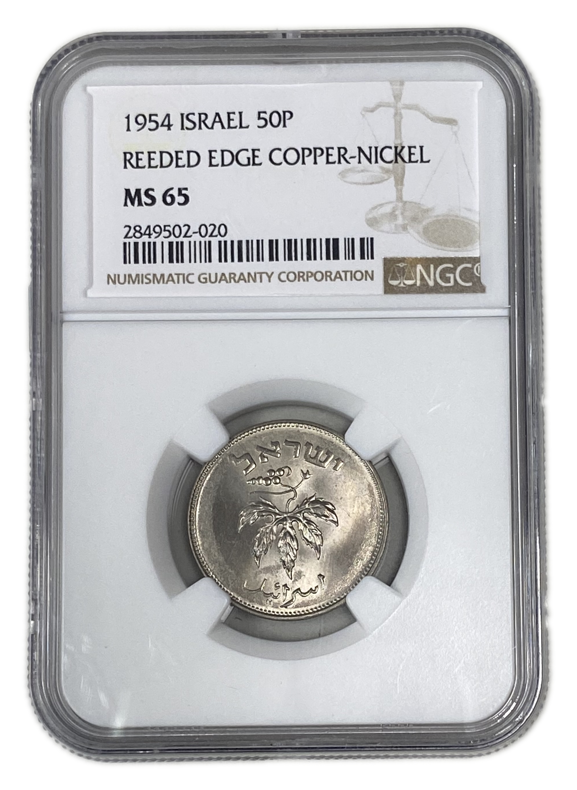 Israel - 50 Pruta 1954 - Plain edge - NGC MS 65 - 1 2