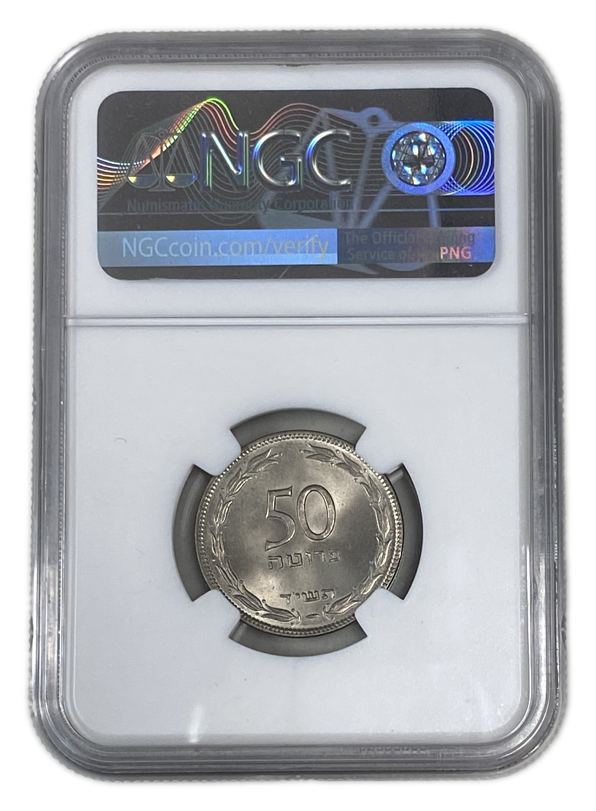 Israel - 50 Pruta 1954 - Plain edge - NGC MS 65 - 1 3