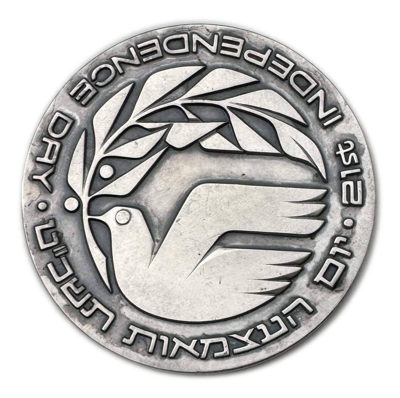 Israel - Medal, Ask for peace (Shalom) Jerusalem, Independence Day 1969 - Silver (80g), 59 mm - 1 1