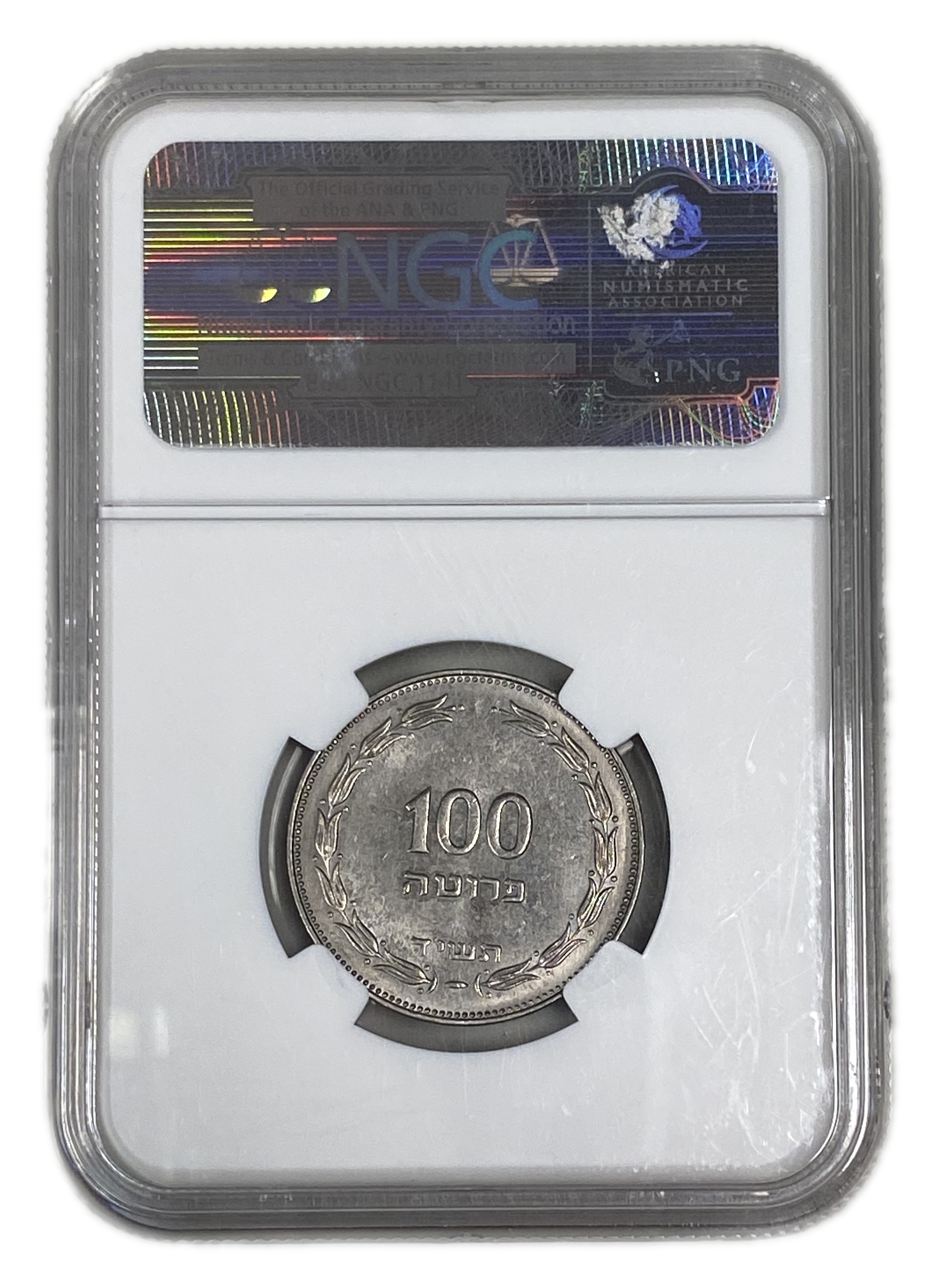 Israel - 100 Pruta 1954 - Utrecht die - NGC MS 64 - 1 3