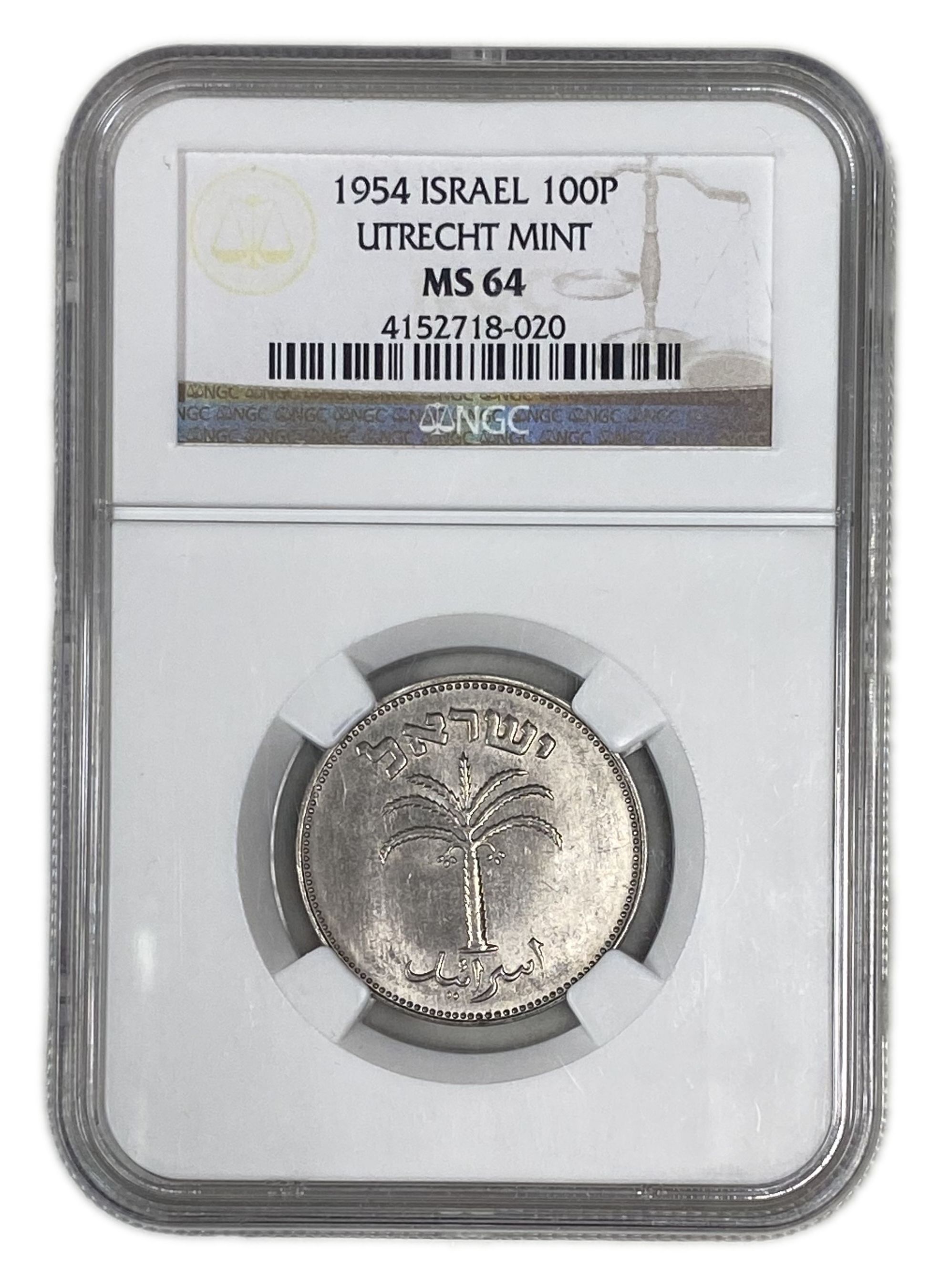 Israel - 100 Pruta 1954 - Utrecht die - NGC MS 64 - 1 2