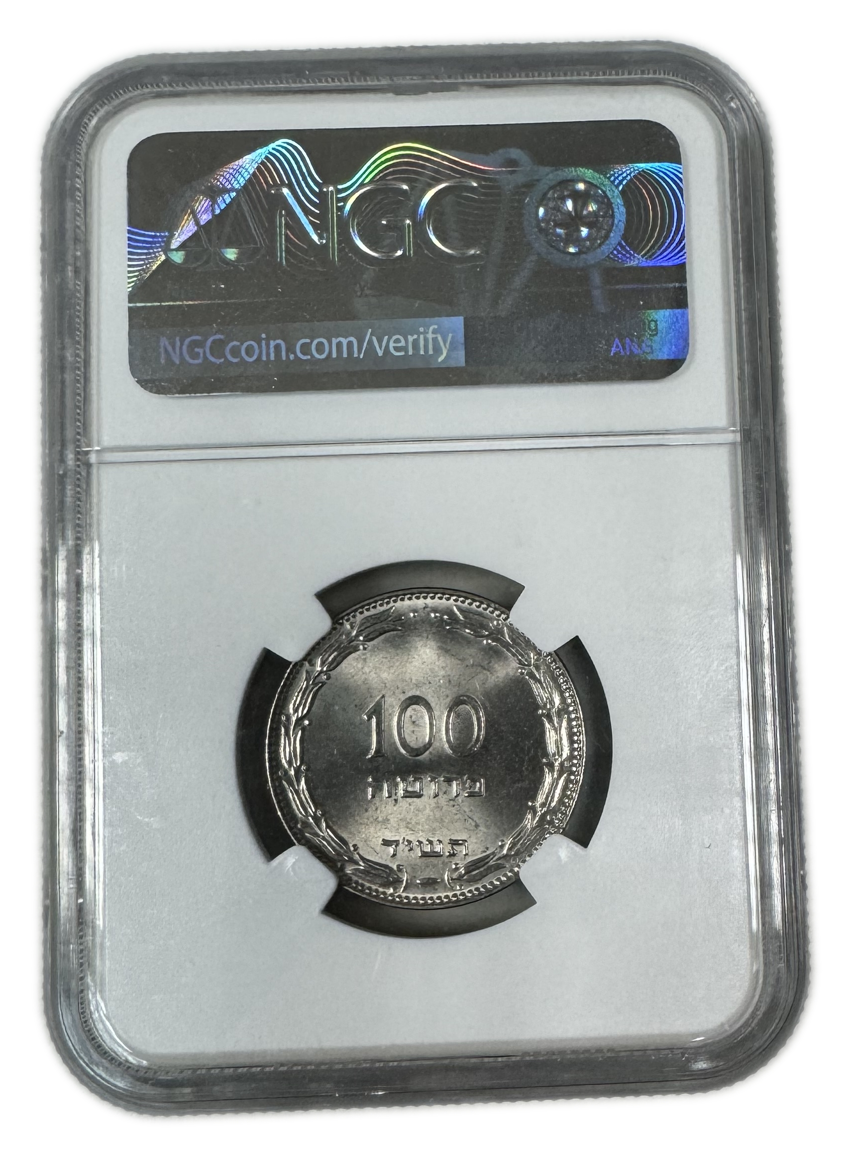 Israel - 100 Pruta 1954 - "Magnetic" - NGC MS 66 - 1 3