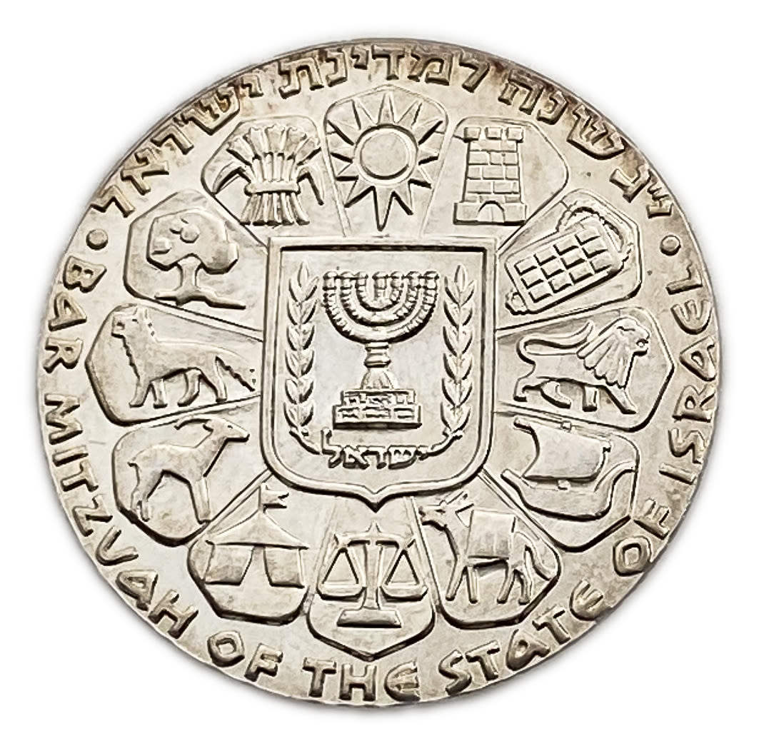 Israel - Bar Mitzvah, State Medal 1961 - Proof Like - Very Rare
35mm
A Jewish boy attaining ... - 1 1