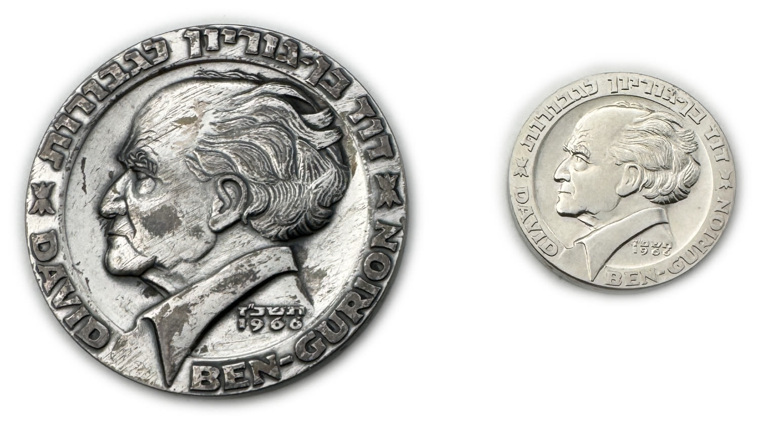 Israel – 2 Medals, David Ben Gurion for heroism – 1966 – silver, 59mm, 35mm, 31.6g - 1 0