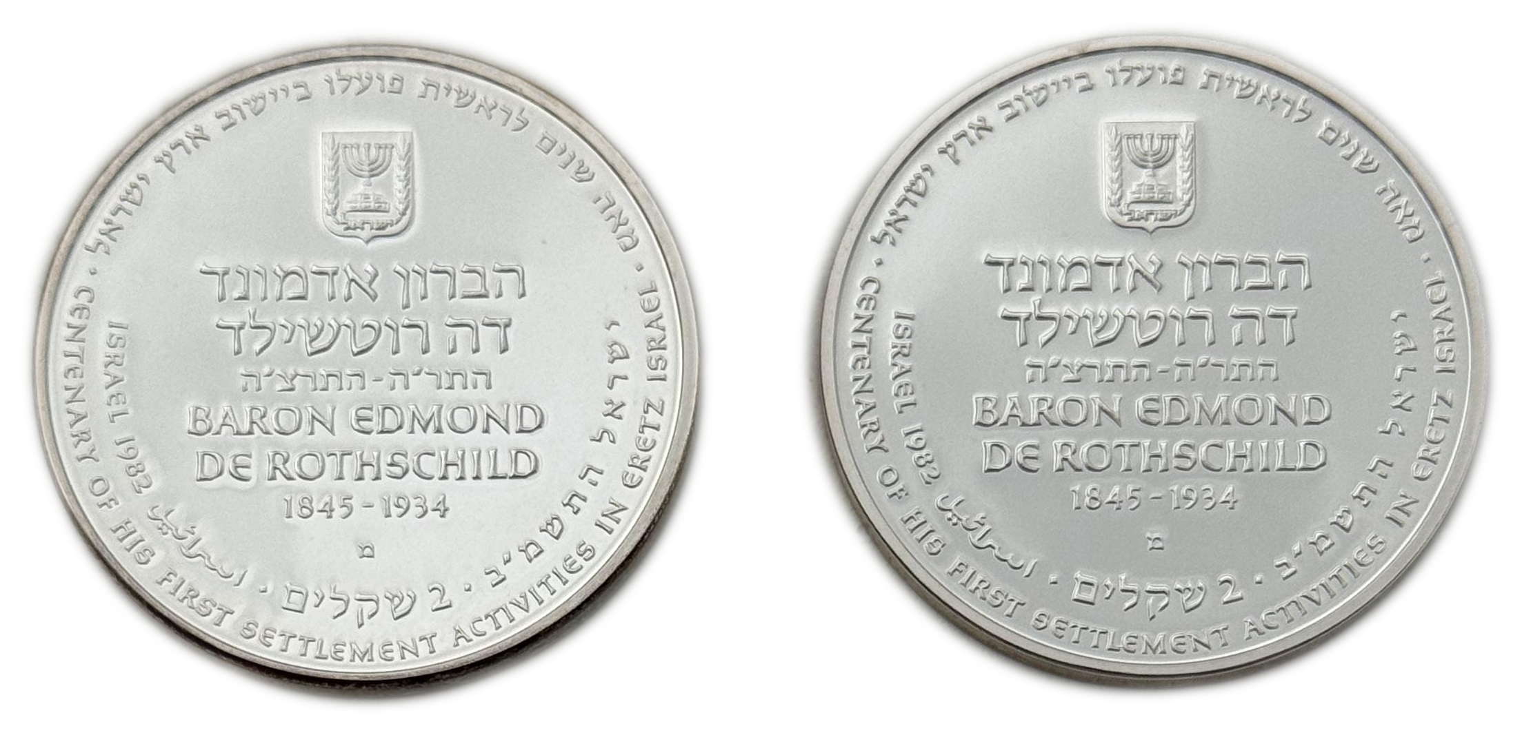 Israel - Pair coins of 2 Shekels 1982 - Rothschild, Israel's 34th Anniversary of Independence Coin - Silver 850 ... - 1 0
