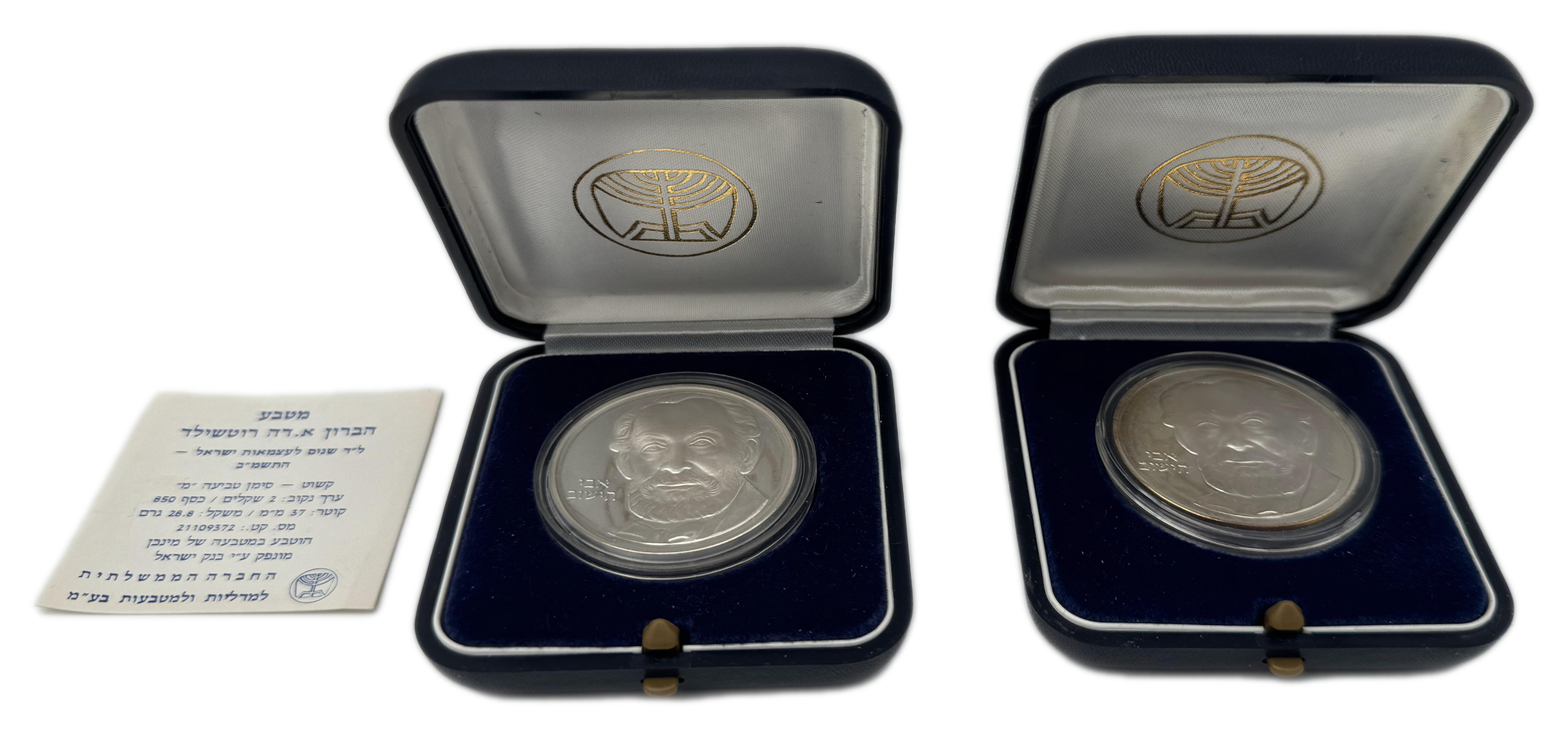 Israel - Pair coins of 2 Shekels 1982 - Rothschild, Israel's 34th Anniversary of Independence Coin - Silver 850 ... - 1 2