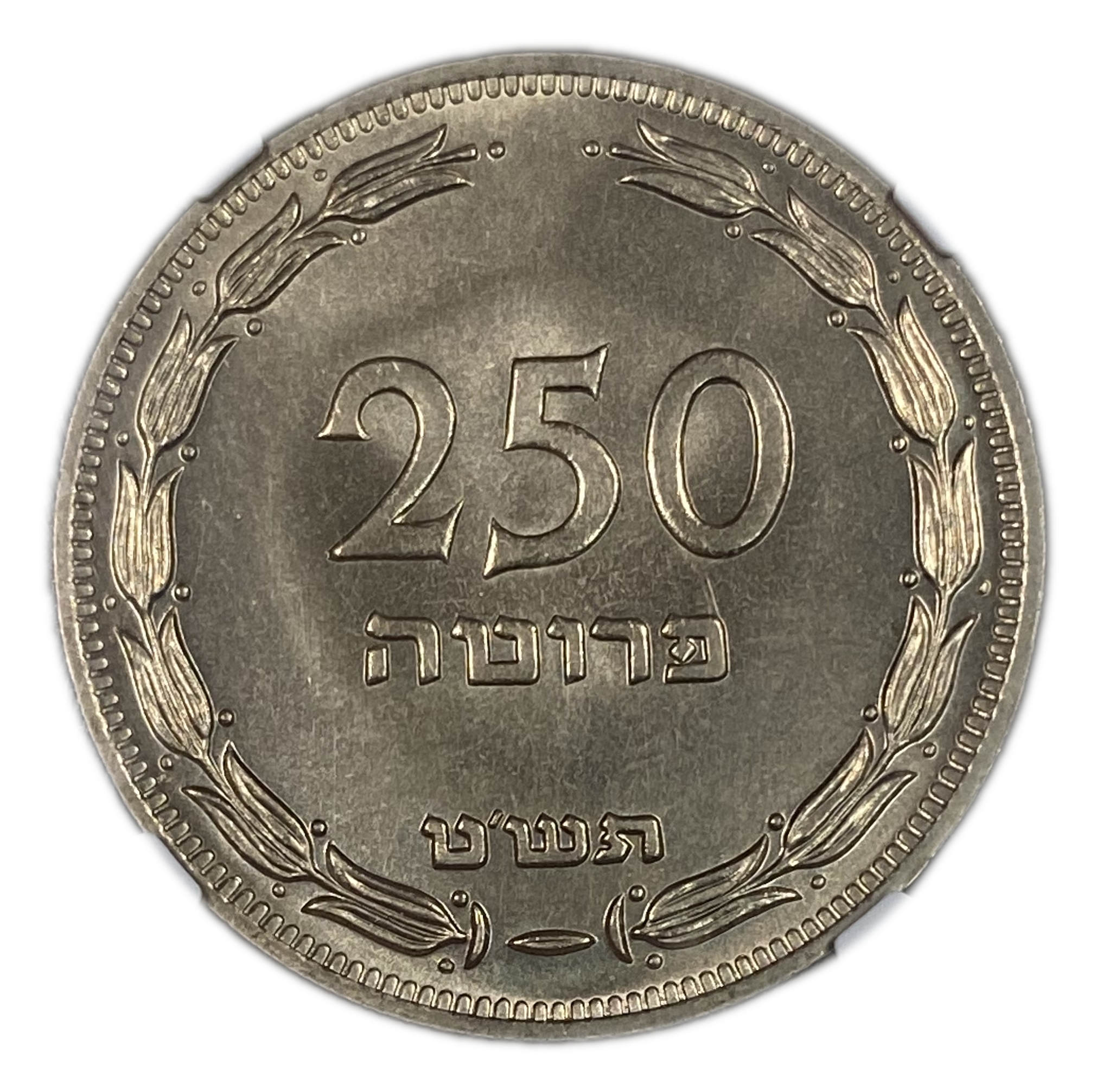Israel – 250 Pruta 1949 Coin – Without Preal – NGC MS 67 - 1 0