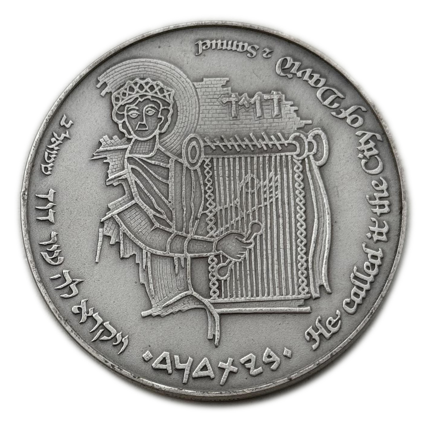 "Israel - Jerusalem 3000th Anniversary 1995 - Number 0001 - 999 silver, 60 g, 50 mm. - 1 1