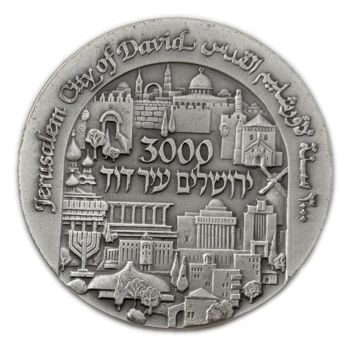 "Israel - Jerusalem 3000th Anniversary 1995 - Number 0001 - 999 silver, 60 g, 50 mm. - 1 0