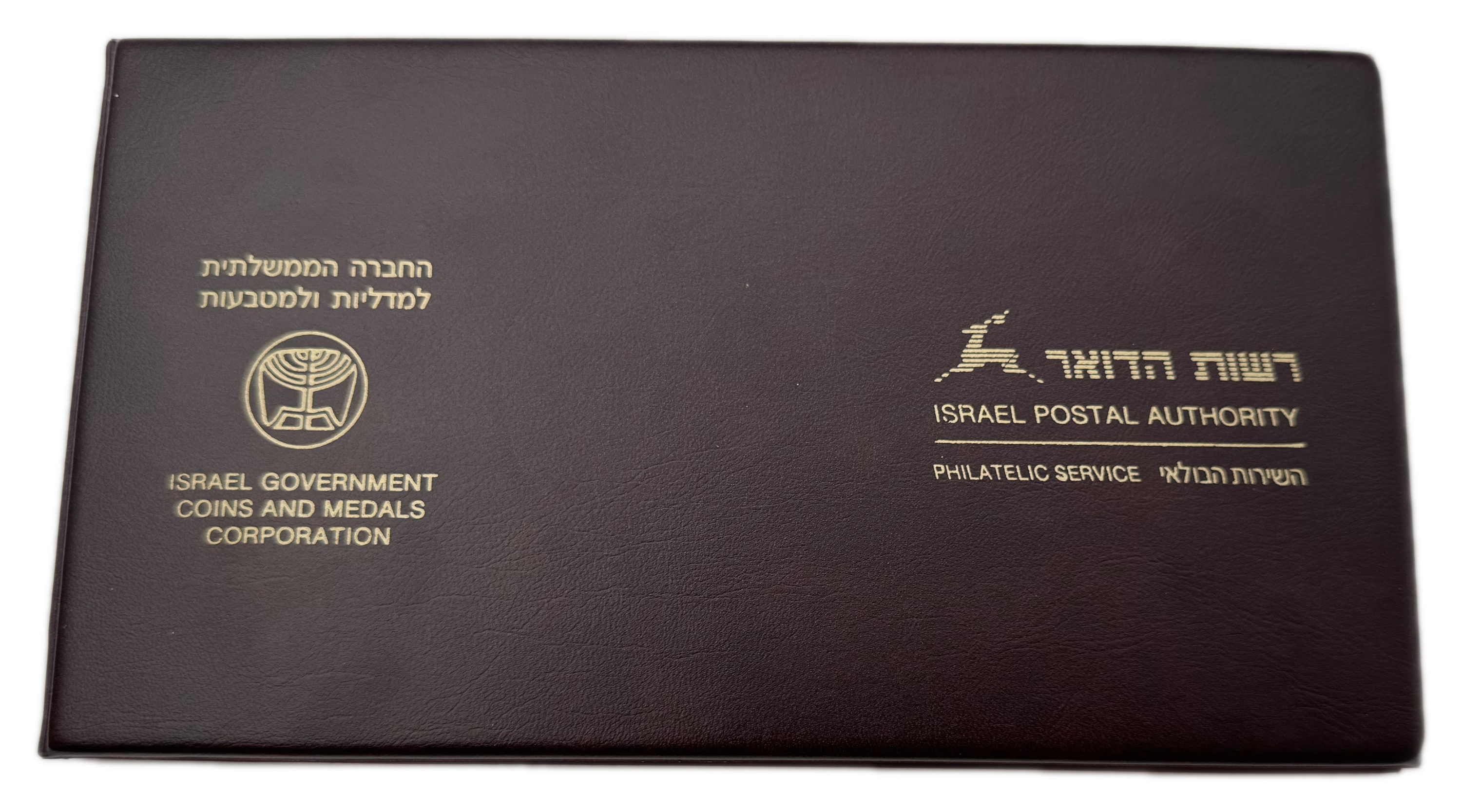 Israel - a group of 4 cases of Israeli medals and banknotes, presented in fancy and hard folders with explanatory ... - 1 10