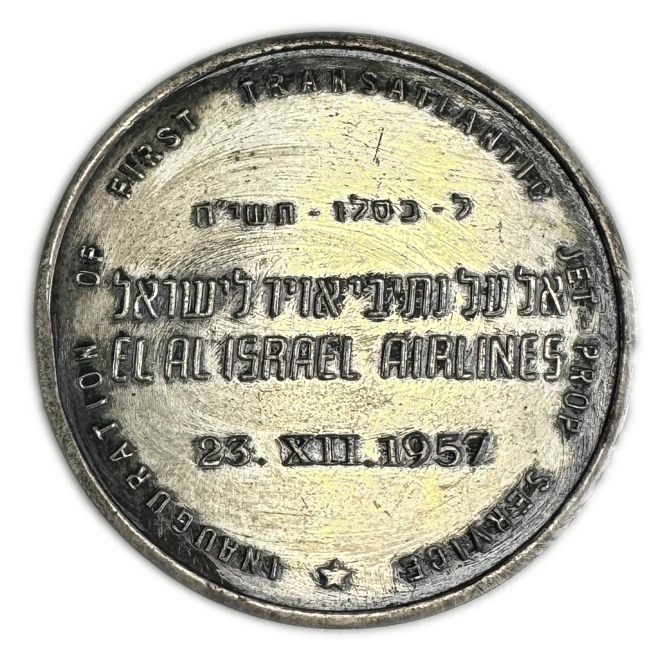 Israel - private medal commemorating the first transatlantic flight in an El Al plane - 12.23.1957 - silverm 53.74g ... - 1 1