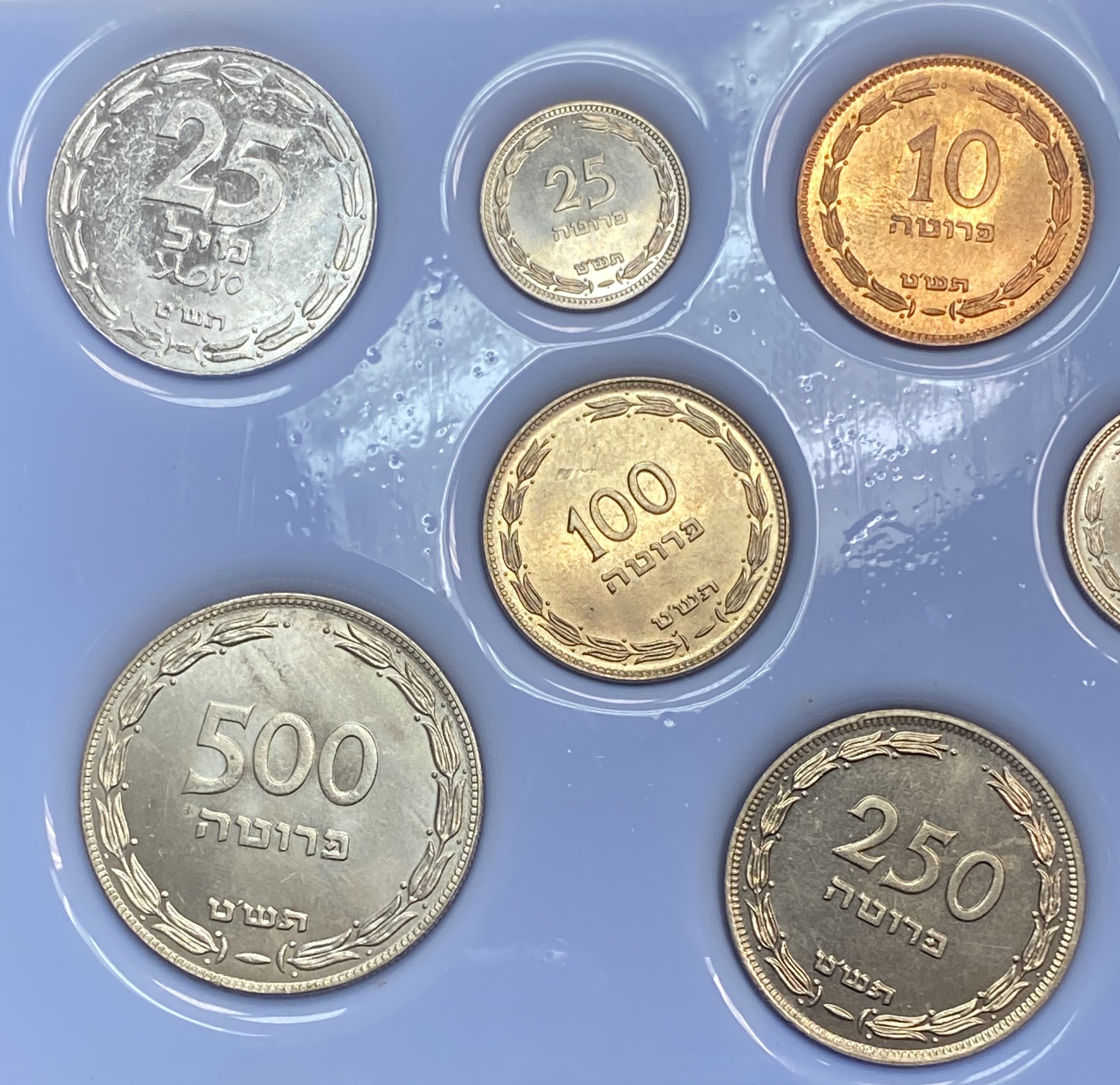 Israel - Coin set of Pruta 1949 - All the coins are UNC condition - Type 2. - 1 2
