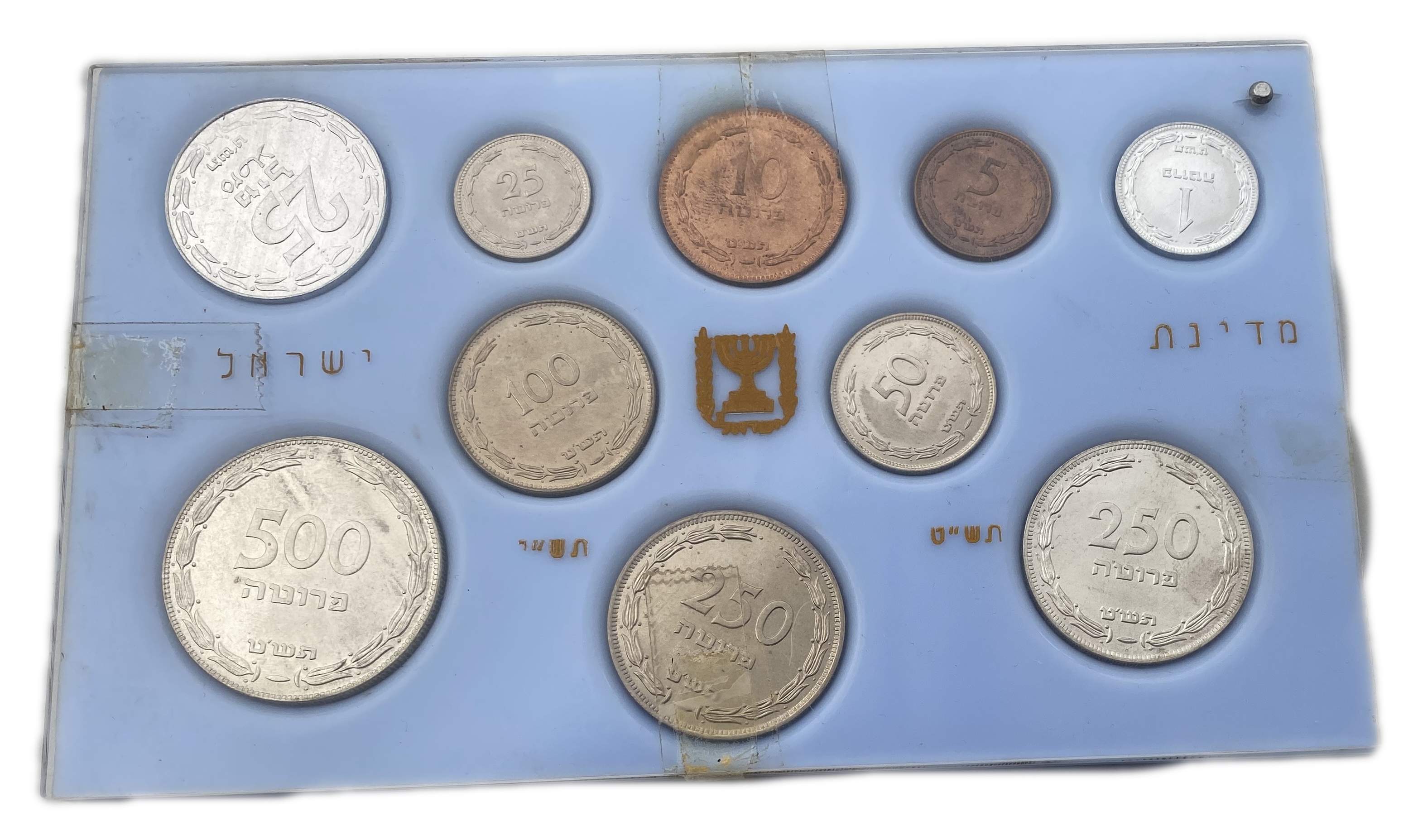 Israel - Coin set of Pruta 1949 - All the coins are UNC condition - Type 2. - 1 0