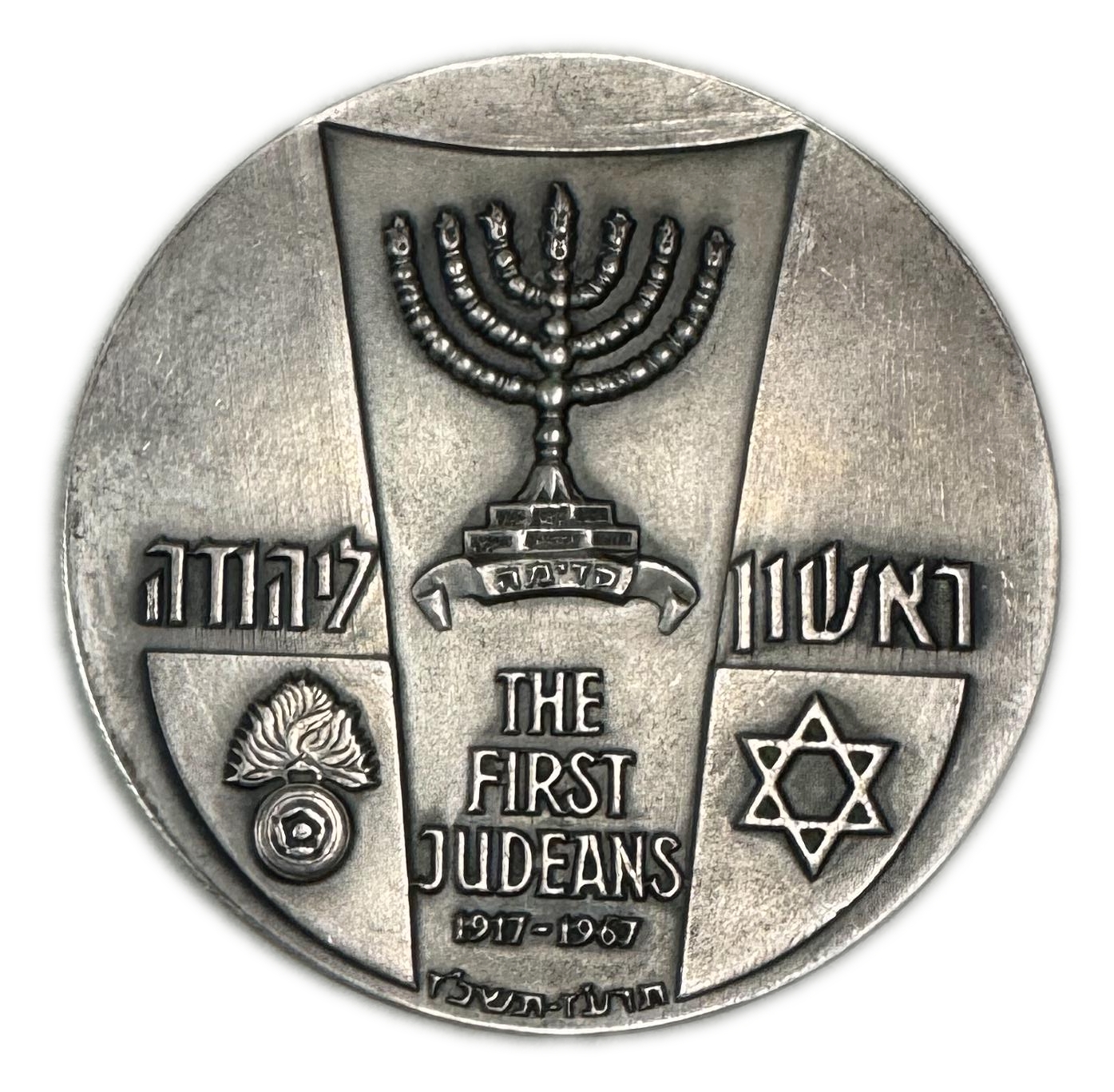Israel - Medal, First to Judah 1967 - Silver 935, 47 g, 45 mm - 1 0