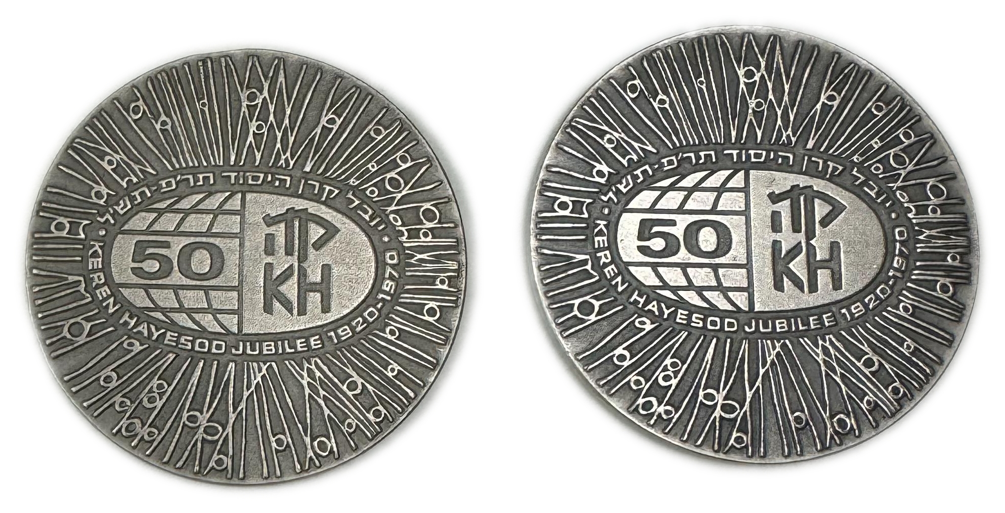 Israel - Pair medals of 70th Anniversary of Keren Kayemeth - Those with the same number were selected from hundreds ... - 1 2