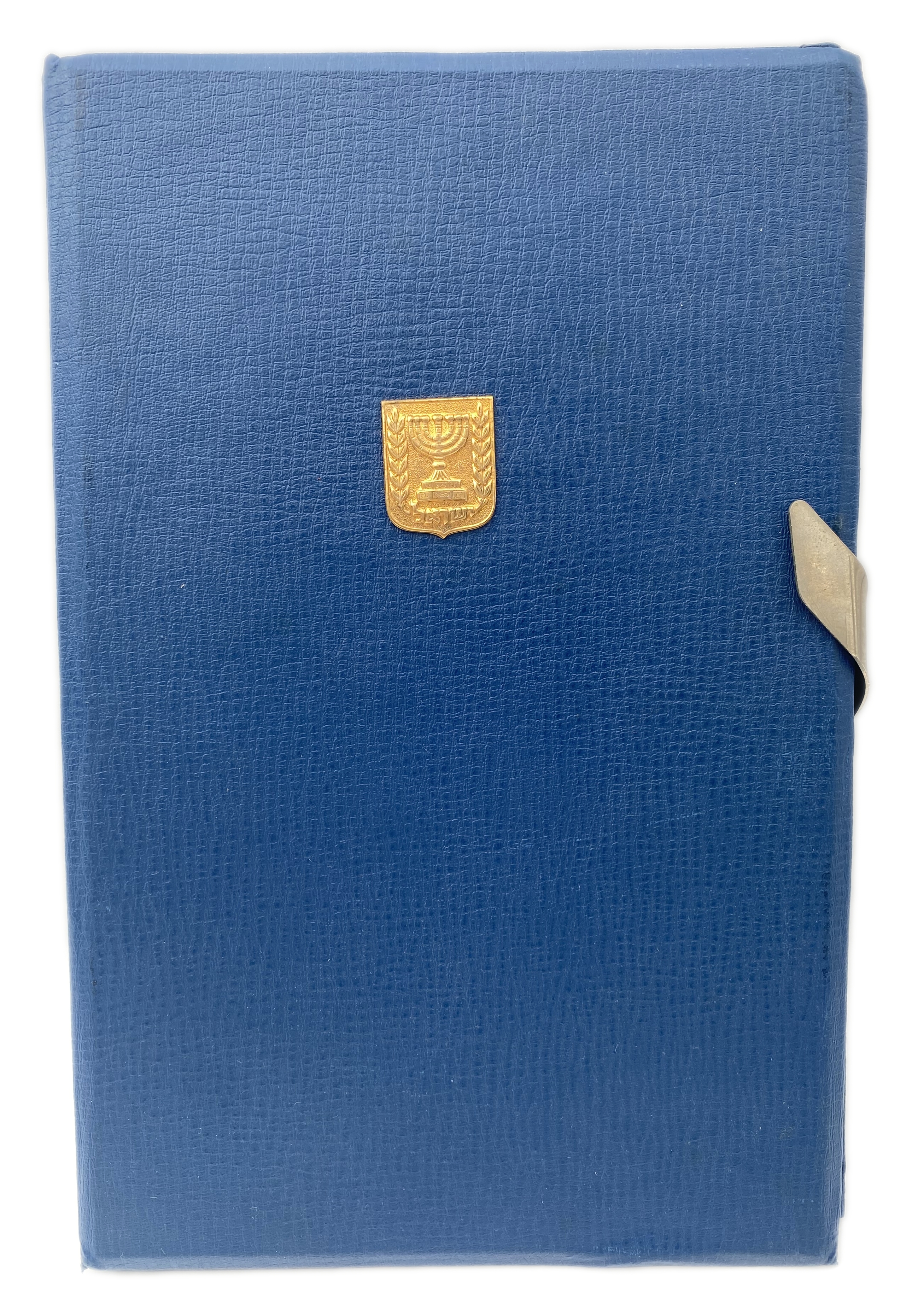 Israel - Pruta and Agora Coin set - 1962 - UNC - 1 7