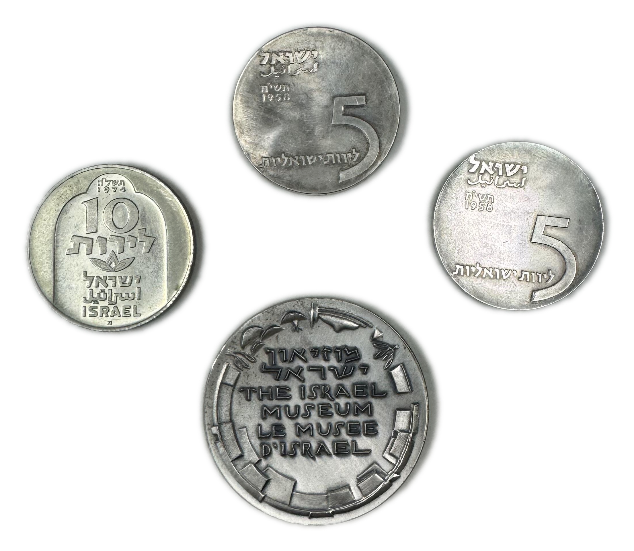 Israel - a group of 4 coins and medals all made of silver - different years, values and conditions - 1 0