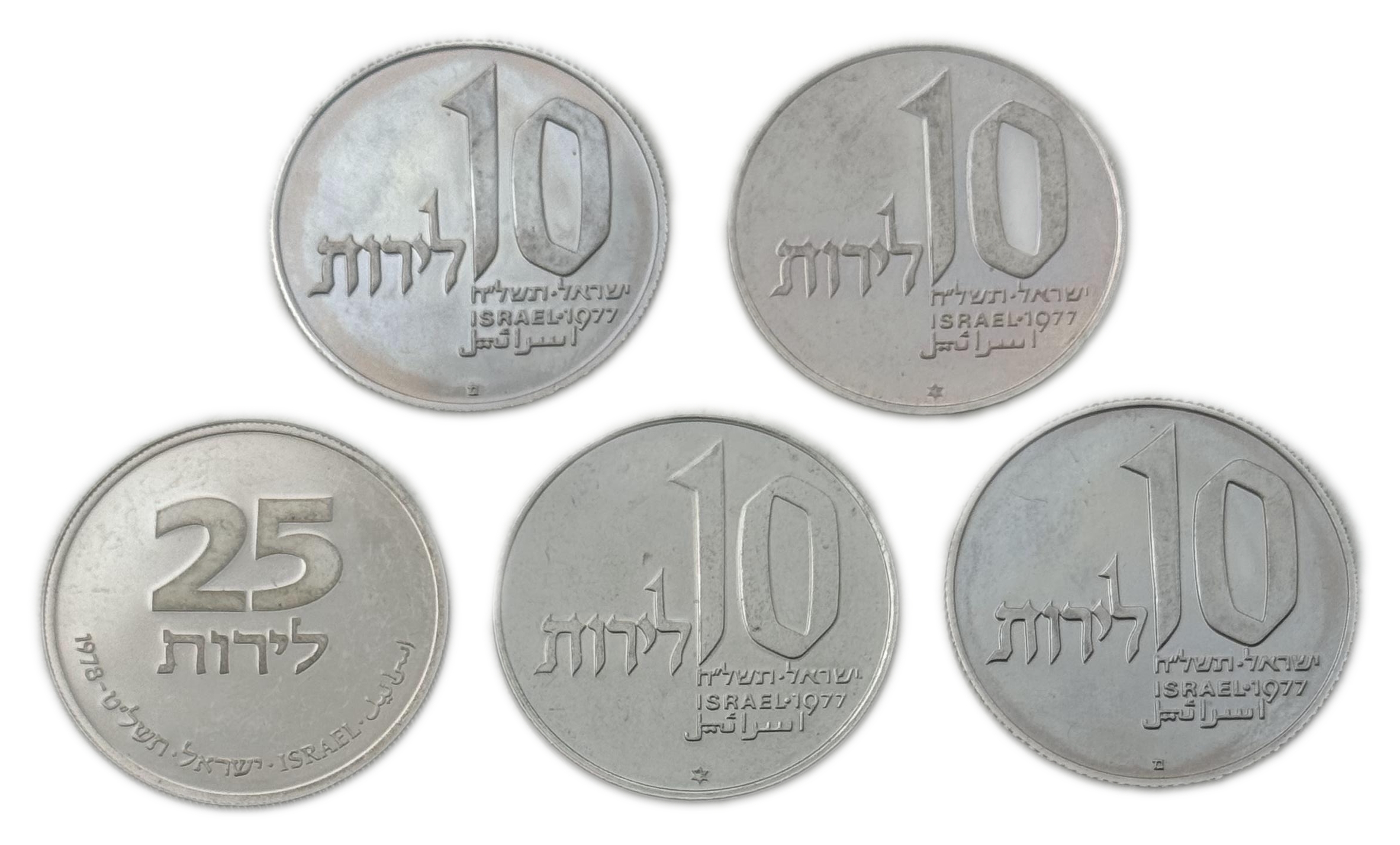 Israel - a collection of 11 coins made of Copernicus of the Governmental Society for Coins and Medals - different ... - 1 9
