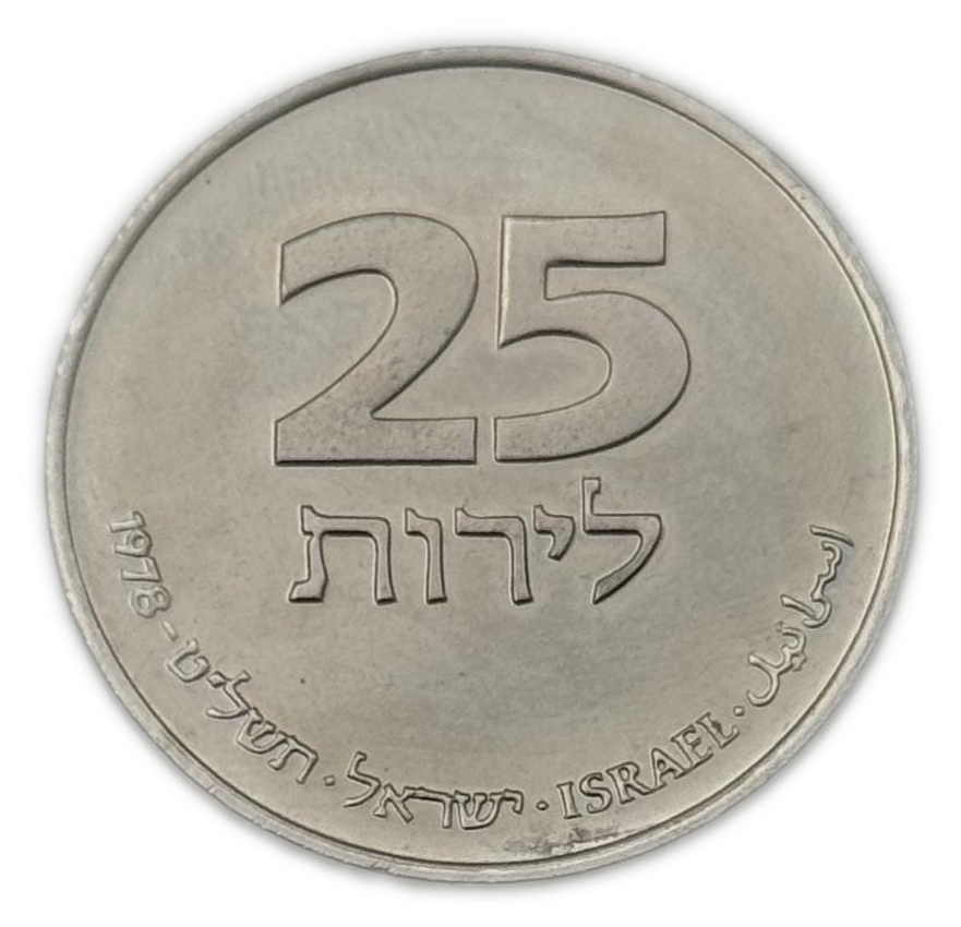 Israel - a collection of 11 coins made of Copernicus of the Governmental Society for Coins and Medals - different ... - 1 4
