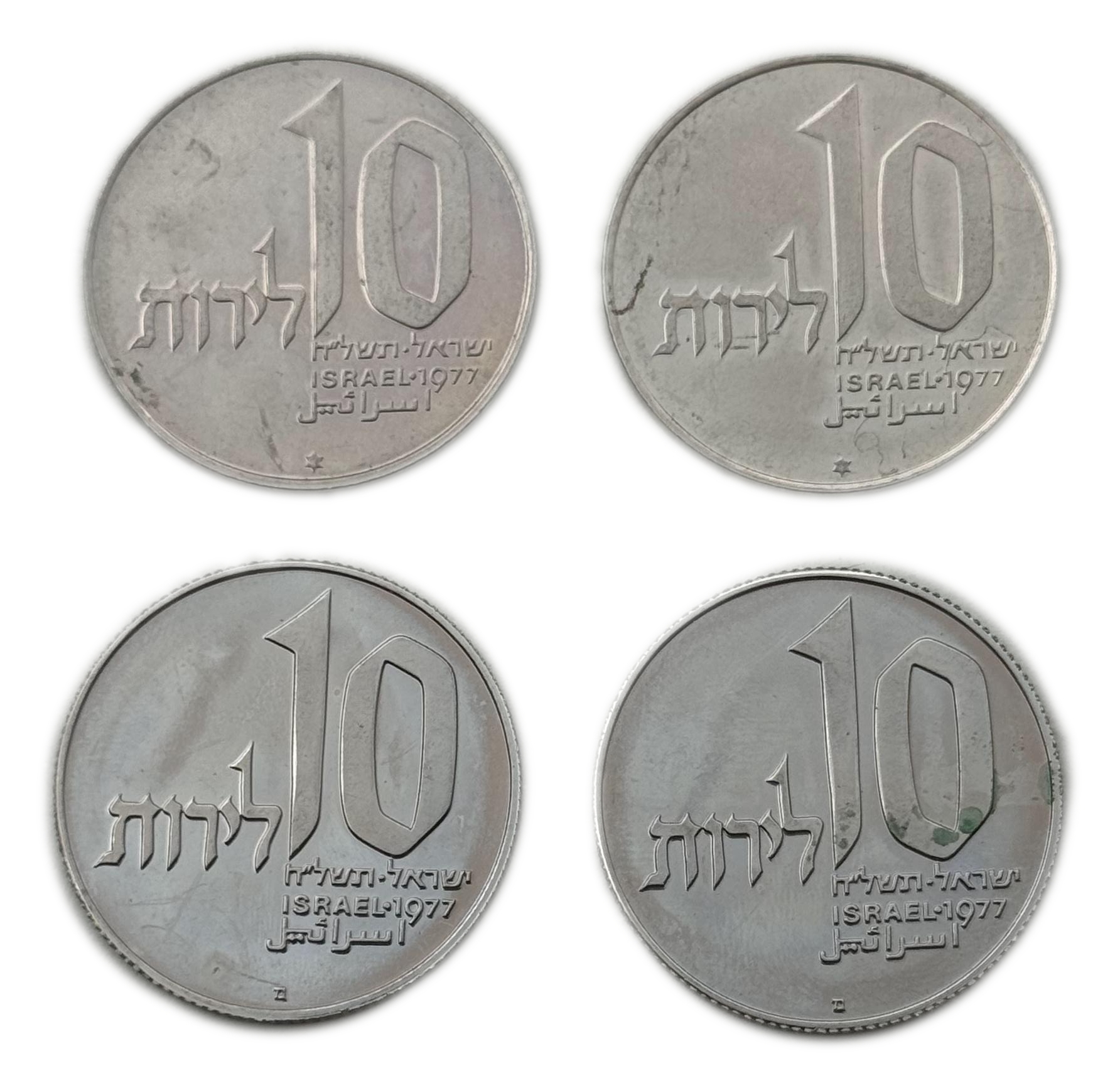 Israel - a collection of 11 coins made of Copernicus of the Governmental Society for Coins and Medals - different ... - 1 7