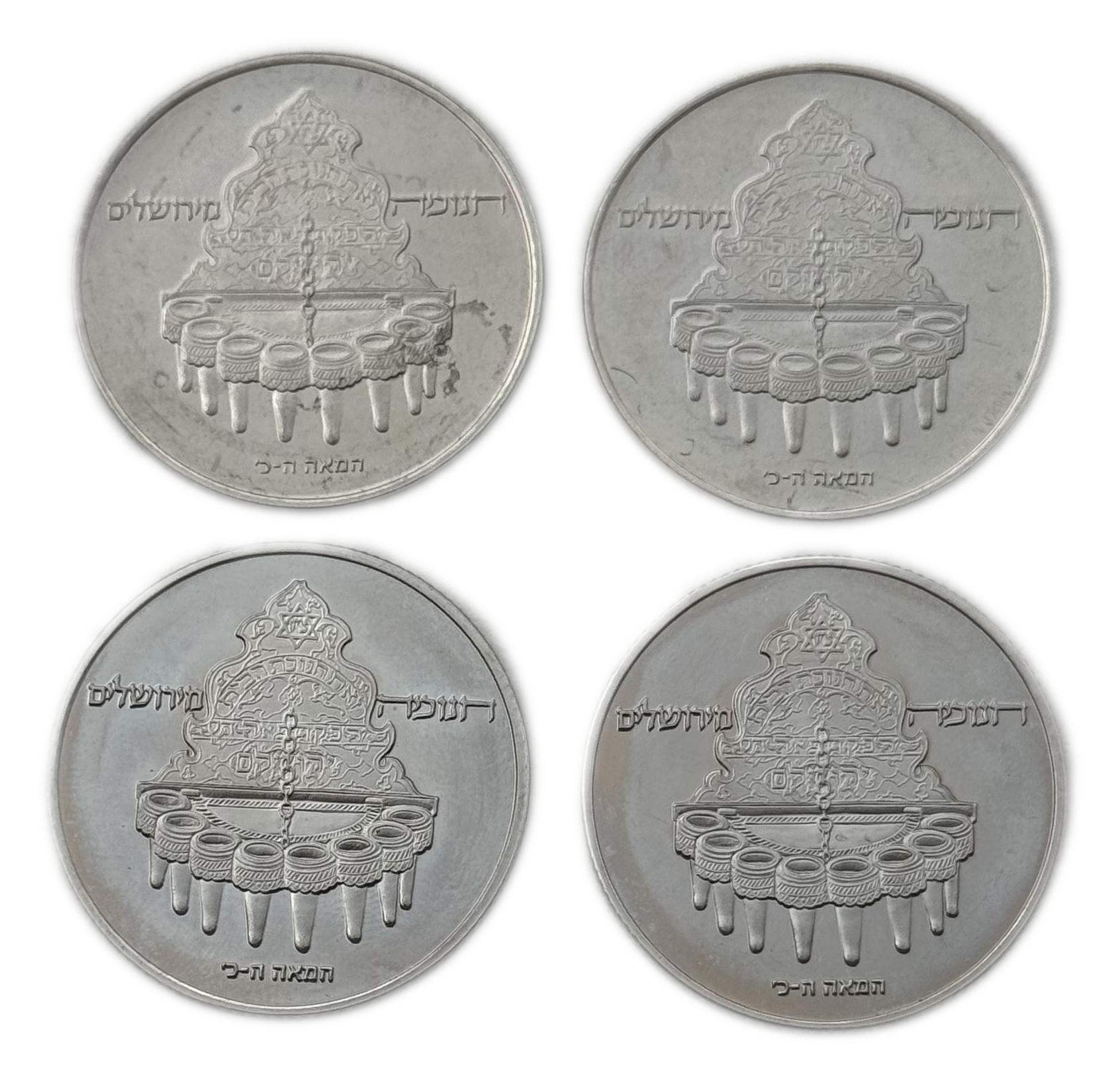 Israel - a collection of 11 coins made of Copernicus of the Governmental Society for Coins and Medals - different ... - 1 8