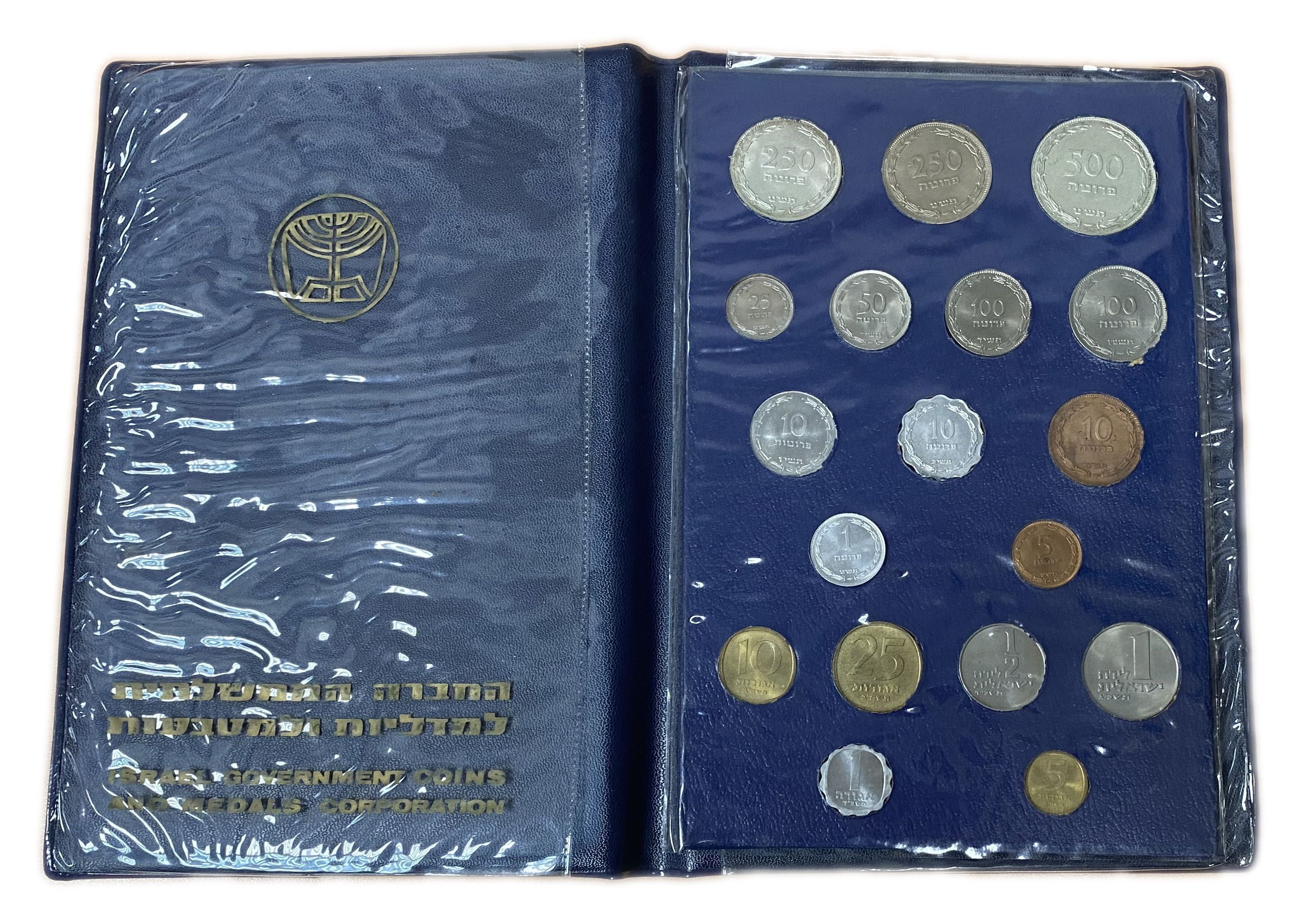 Israel - Pruta and Agora set (Blue case, usually it's black) 1962 - The first coin series of the state of Israel - 1 0