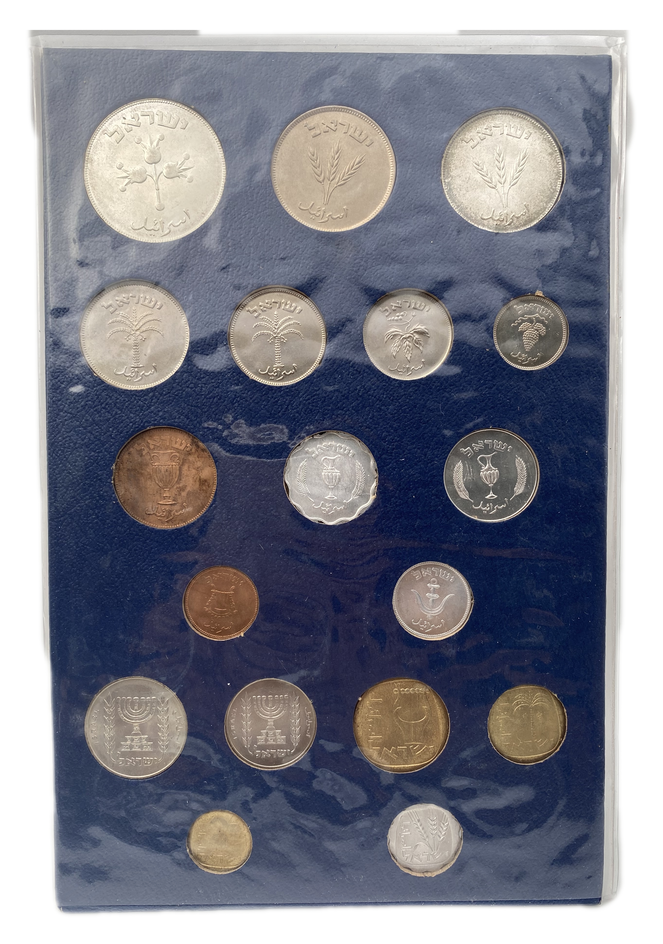 Israel - Pruta and Agora set (Blue case, usually it's black) 1962 - The first coin series of the state of Israel - 1 7