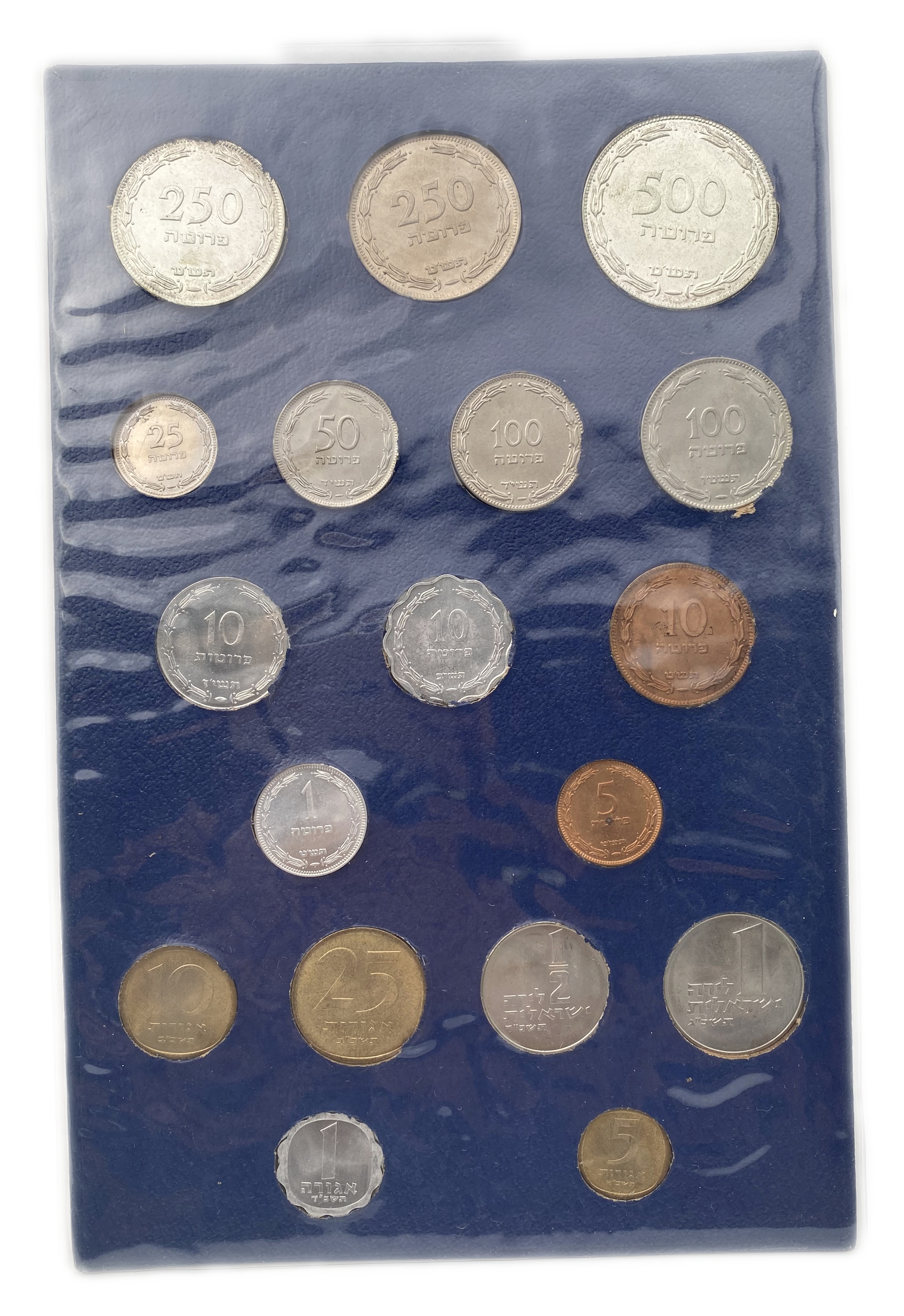 Israel - Pruta and Agora set (Blue case, usually it's black) 1962 - The first coin series of the state of Israel - 1 2