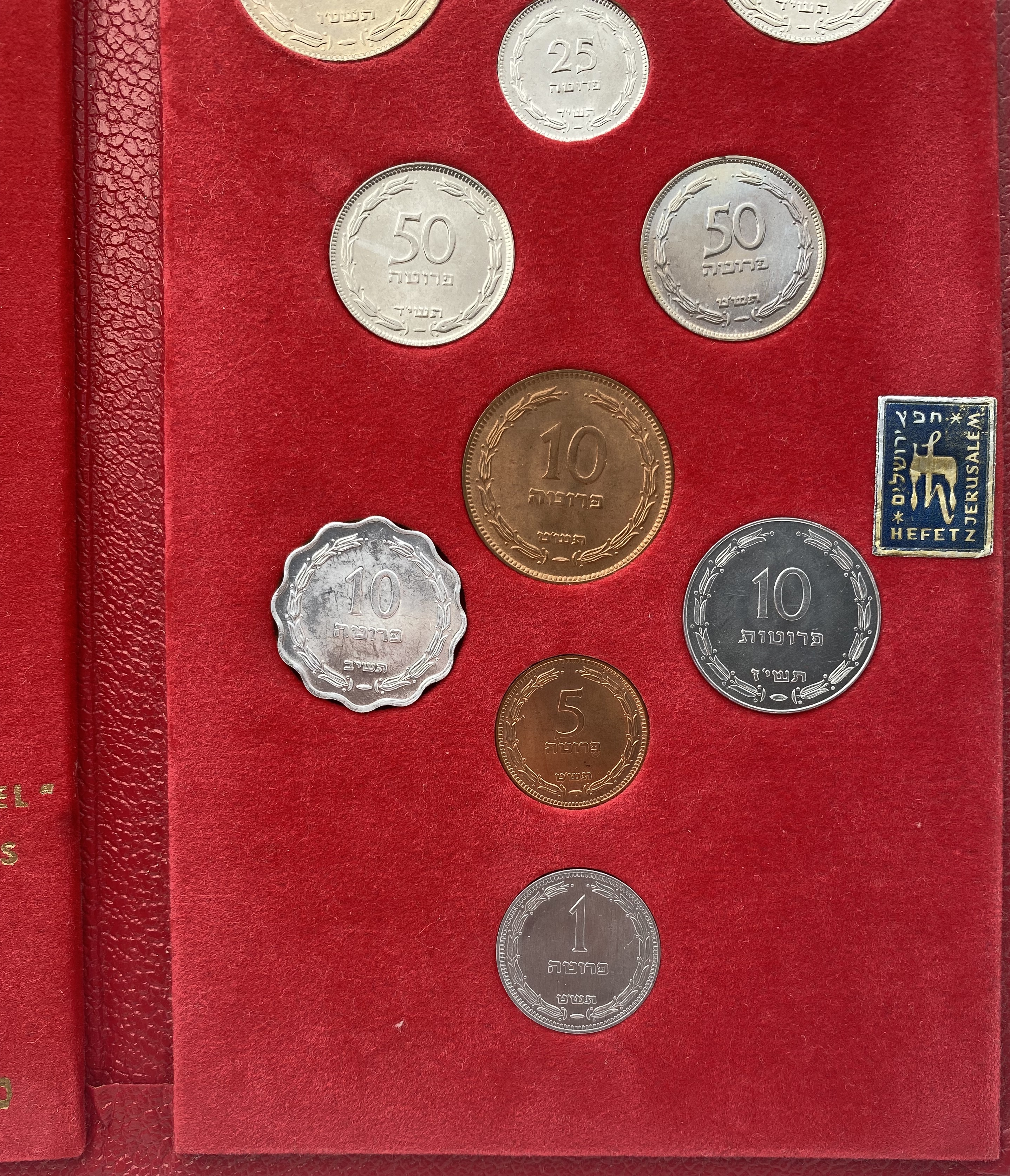 Israel - A set of coins from the Pruta series, Israel's first coin series - Red - Very rare - 1 3
