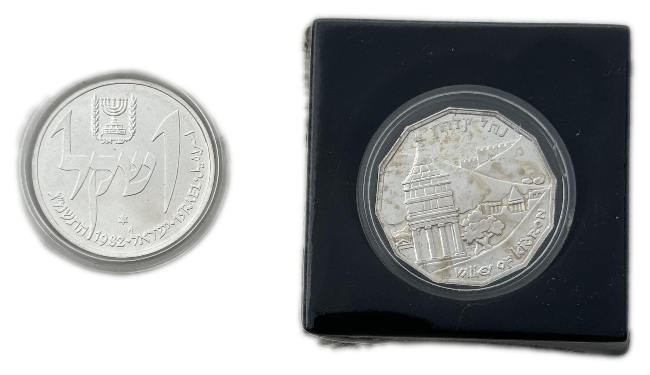 Israel - a collection of 4 silver coins of the Governmental Society for Coins and Medals - values, conditions and ... - 1 1