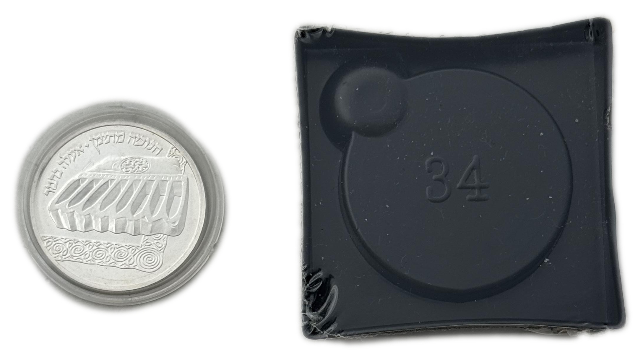 Israel - a collection of 4 silver coins of the Governmental Society for Coins and Medals - values, conditions and ... - 1 2
