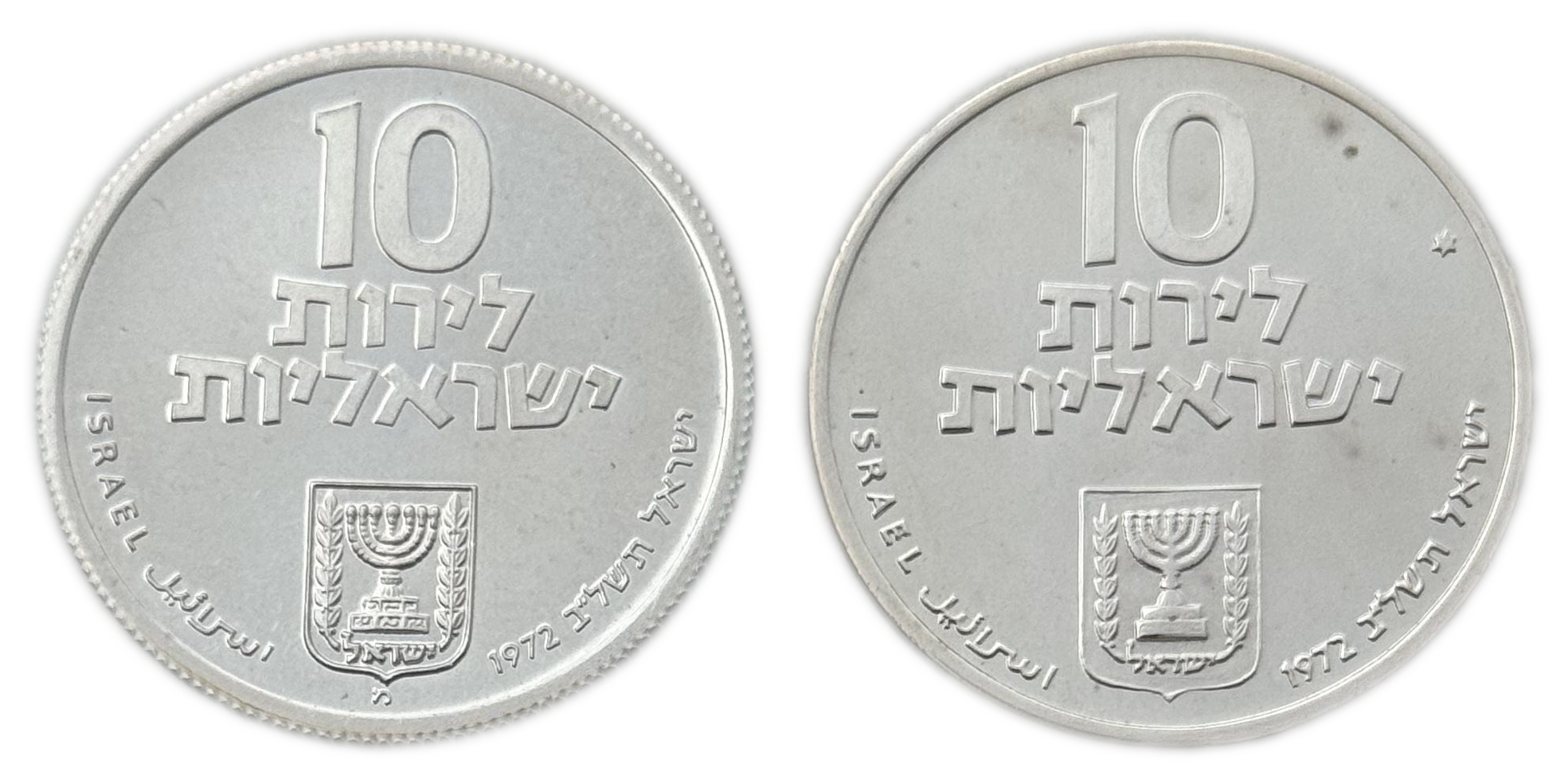 Israel - a collection of 4 silver coins of the Governmental Society for Coins and Medals - values, conditions and ... - 1 4