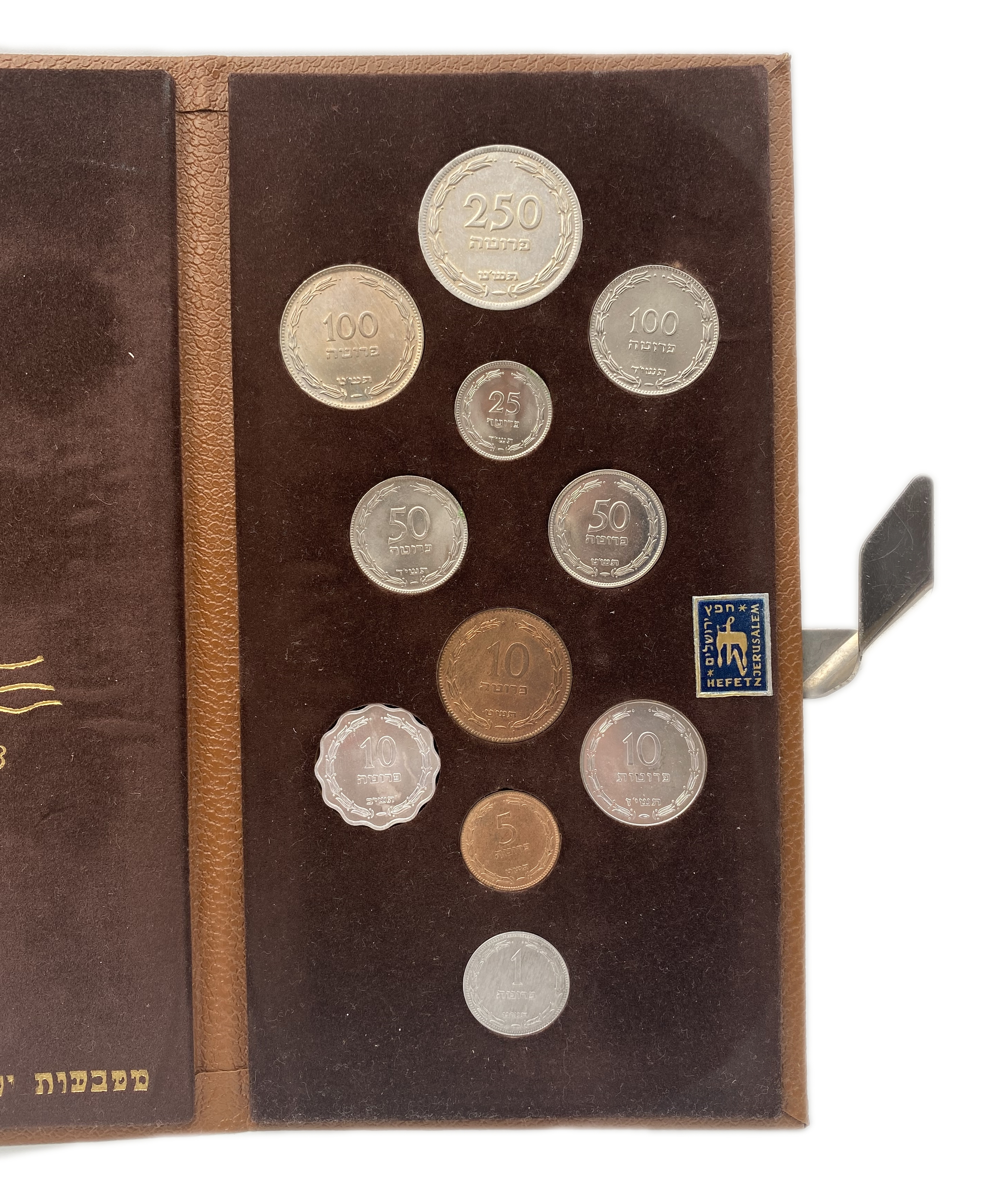 Israel - A set of coins from the Pruta series, Israel's first coin series - Brown - Very rare - 1 1