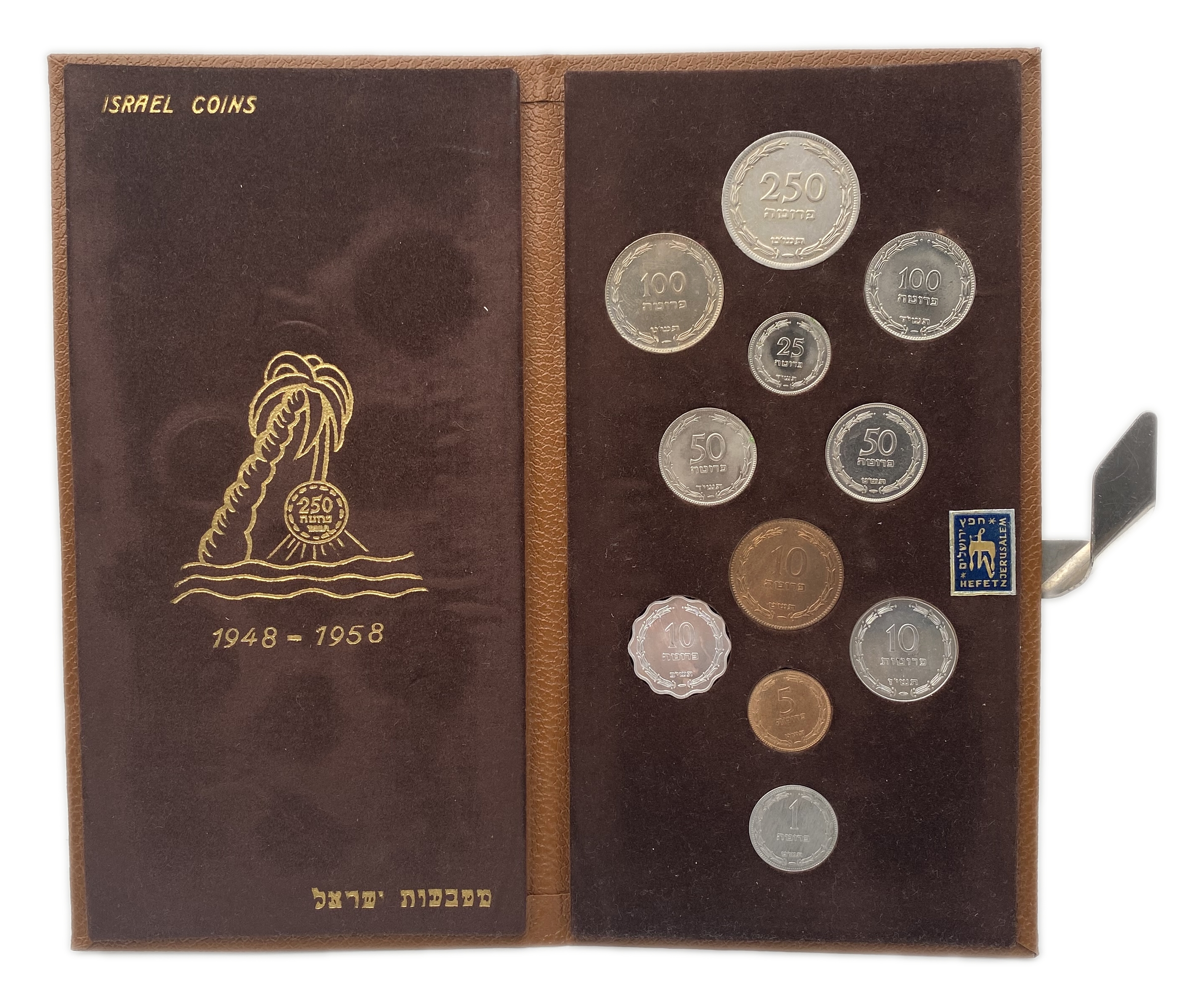 Israel - A set of coins from the Pruta series, Israel's first coin series - Brown - Very rare - 1 0