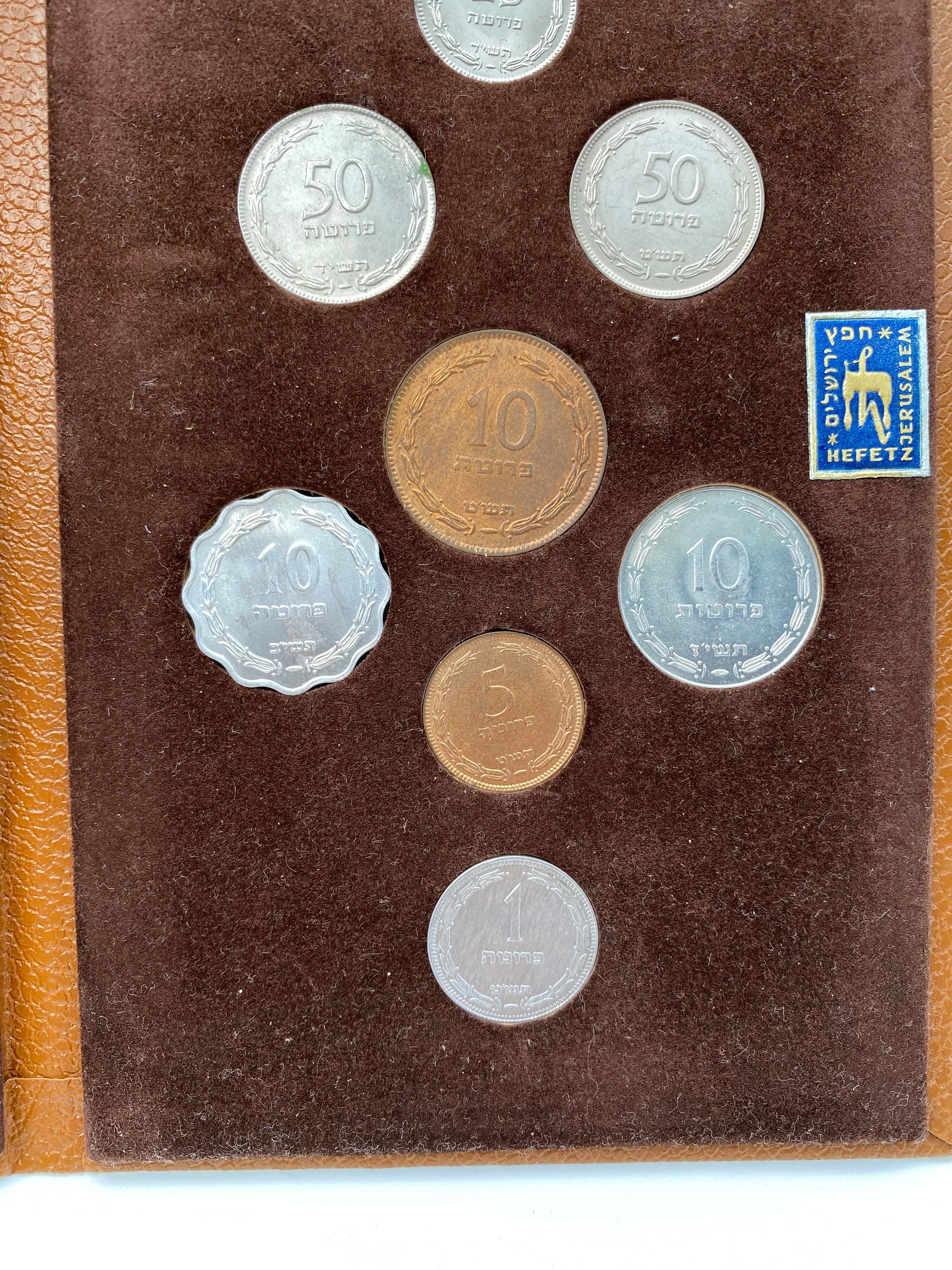 Israel - A set of coins from the Pruta series, Israel's first coin series - Brown - Very rare - 1 3