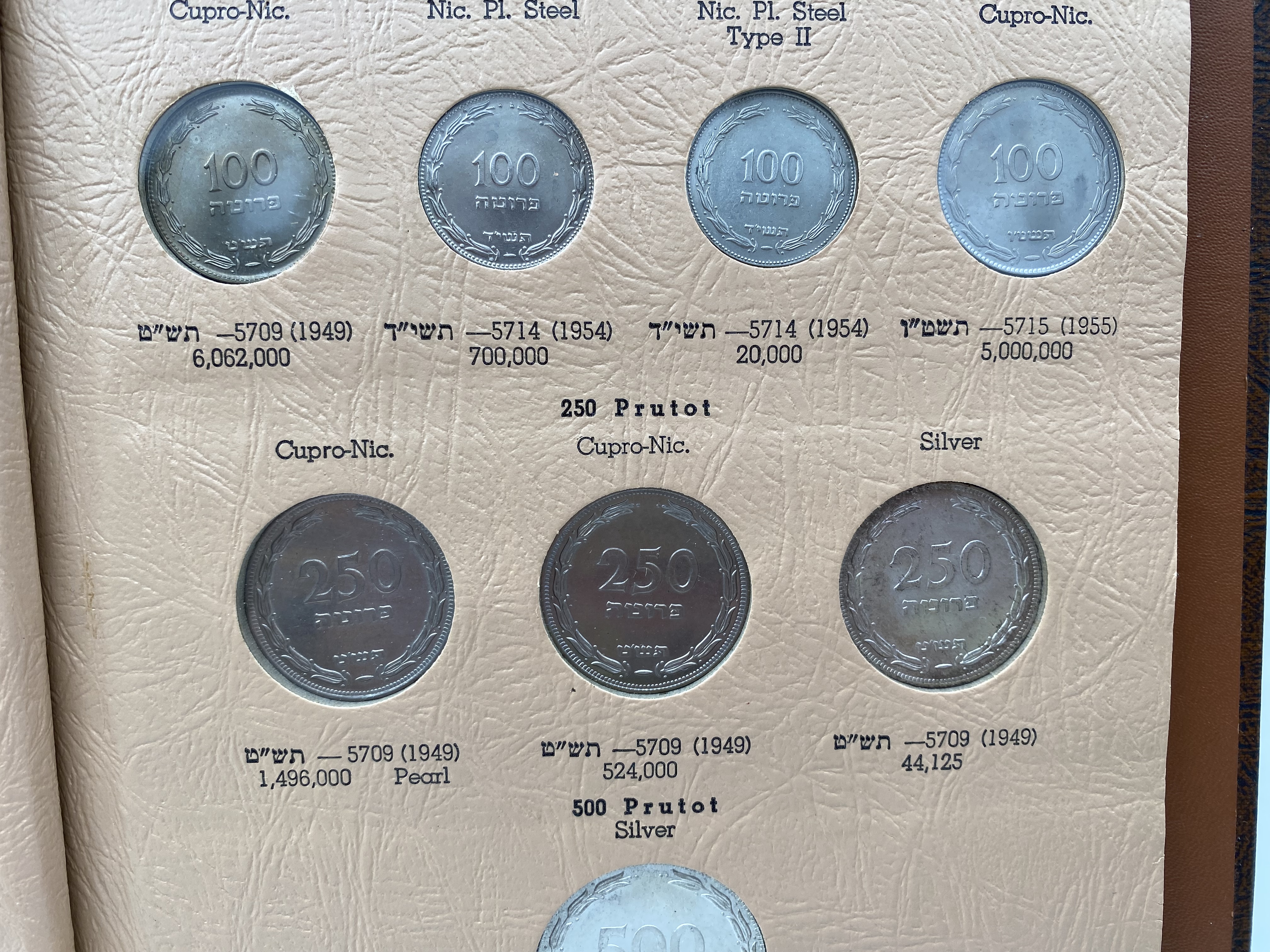 Israel - an impressive and unique coin album for Israeli coins, contains 3 coin pages full of Israeli coins from ... - 1 12