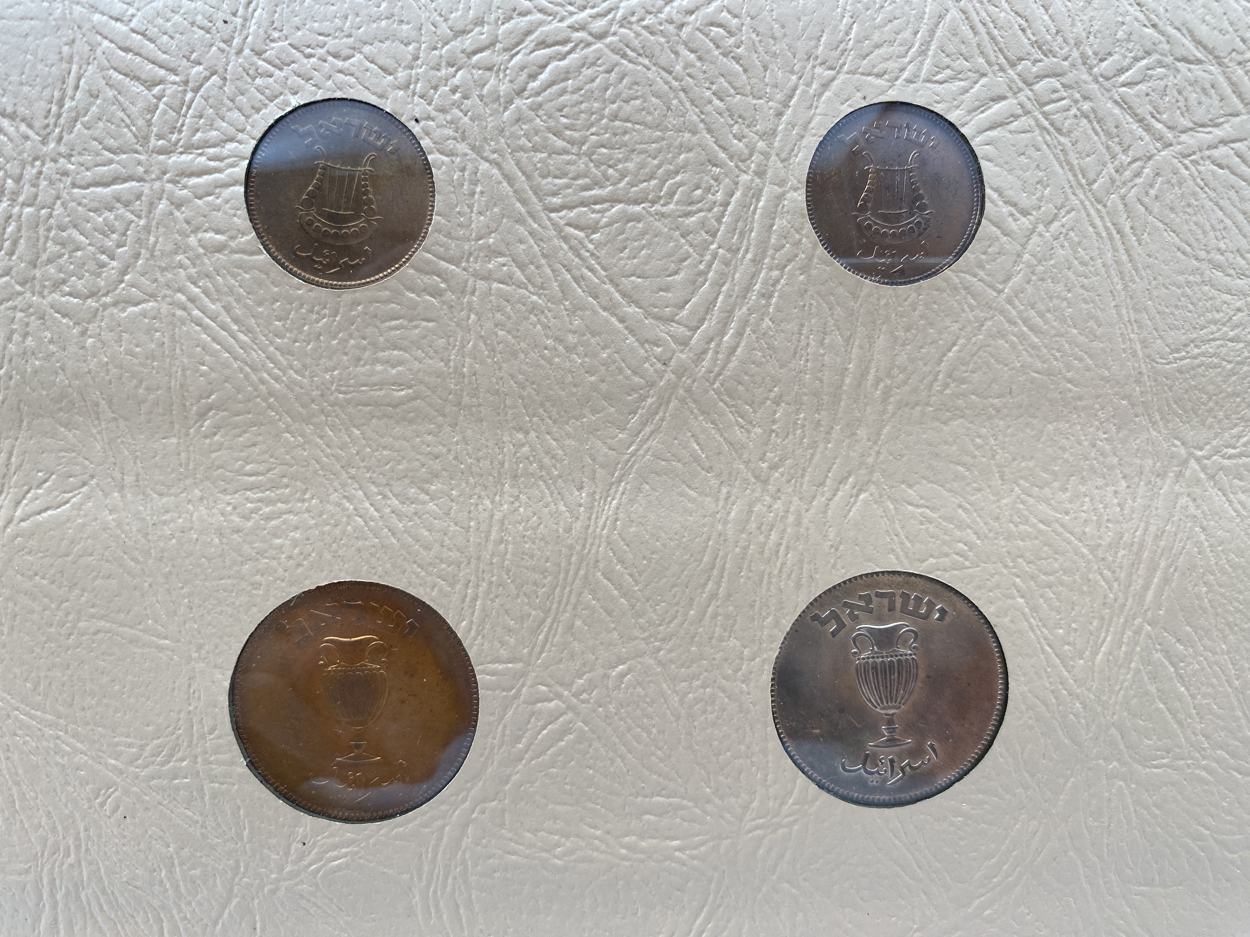 Israel - an impressive and unique coin album for Israeli coins, contains 3 coin pages full of Israeli coins from ... - 1 26