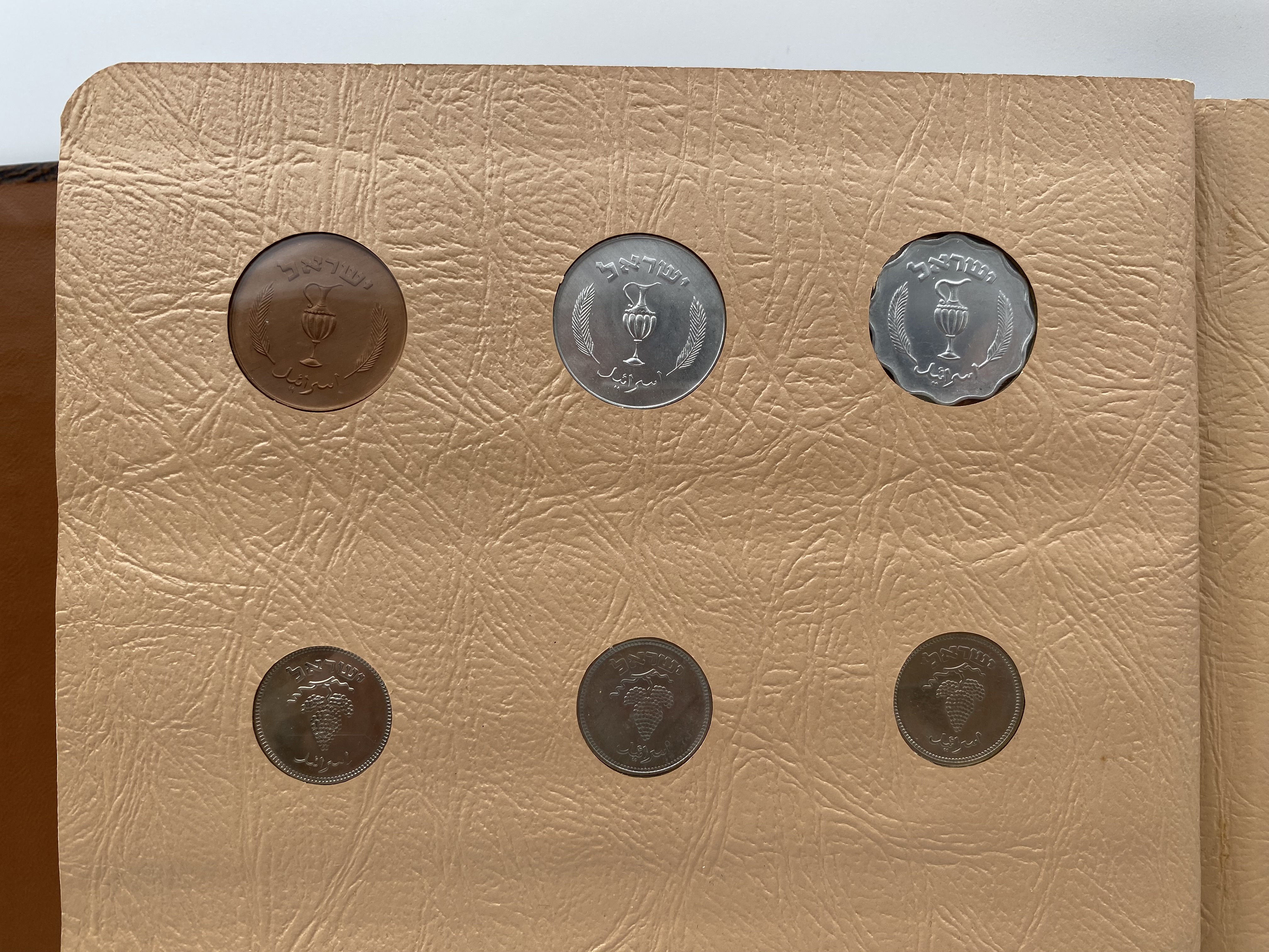 Israel - an impressive and unique coin album for Israeli coins, contains 3 coin pages full of Israeli coins from ... - 1 9