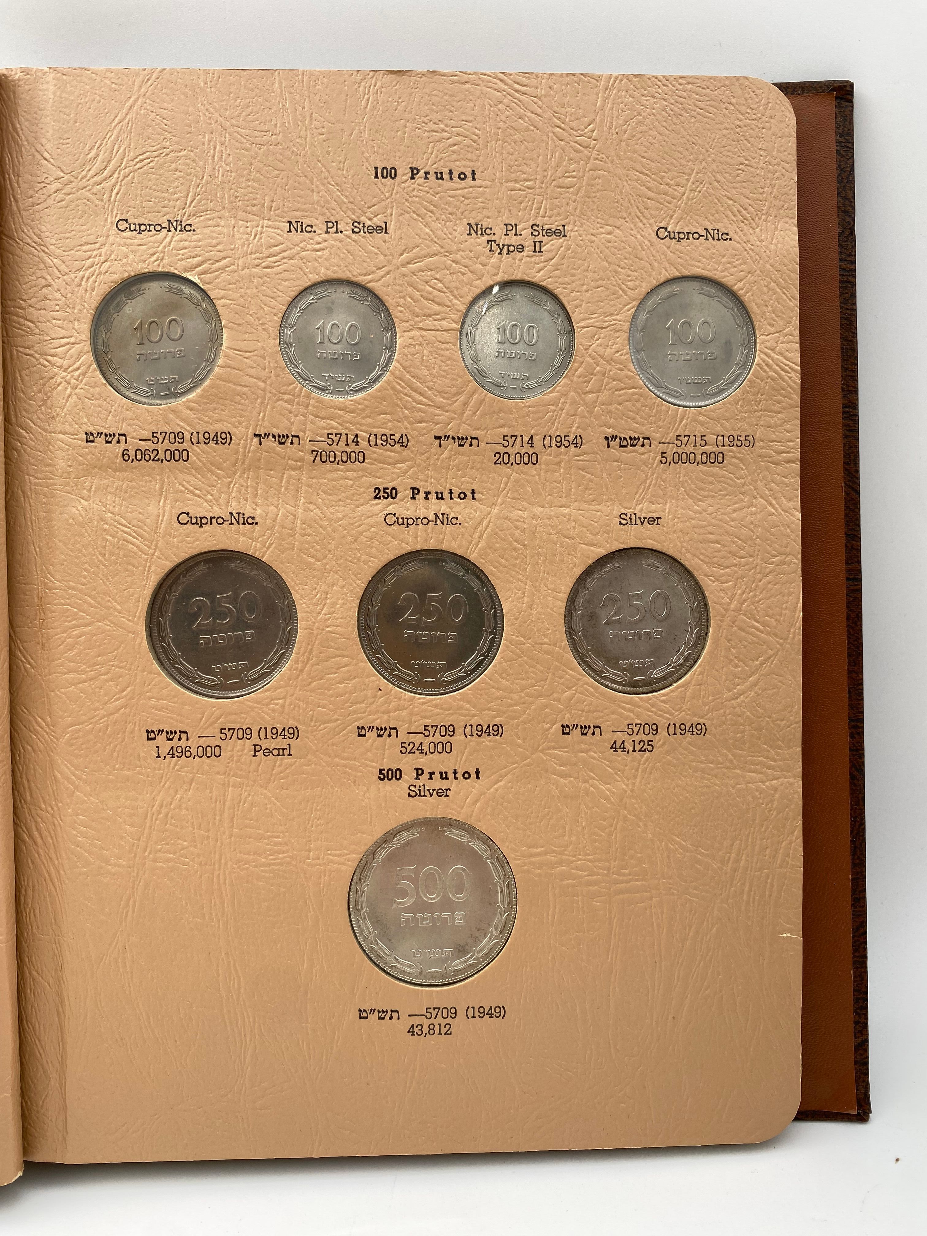 Israel - an impressive and unique coin album for Israeli coins, contains 3 coin pages full of Israeli coins from ... - 1 11