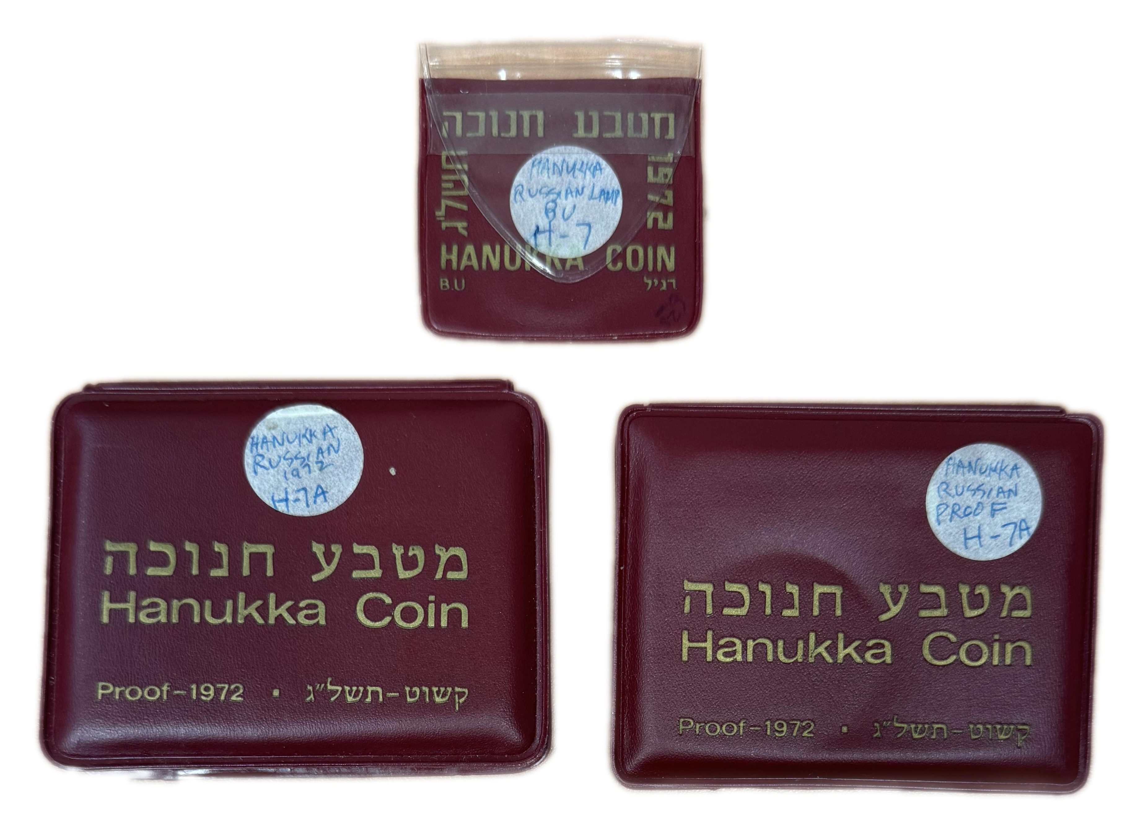 Israel - a collection of 3 silver coins - 1960s-1980s - silver 500, 20g per unit (60g total) - The absolute ... - 1 1