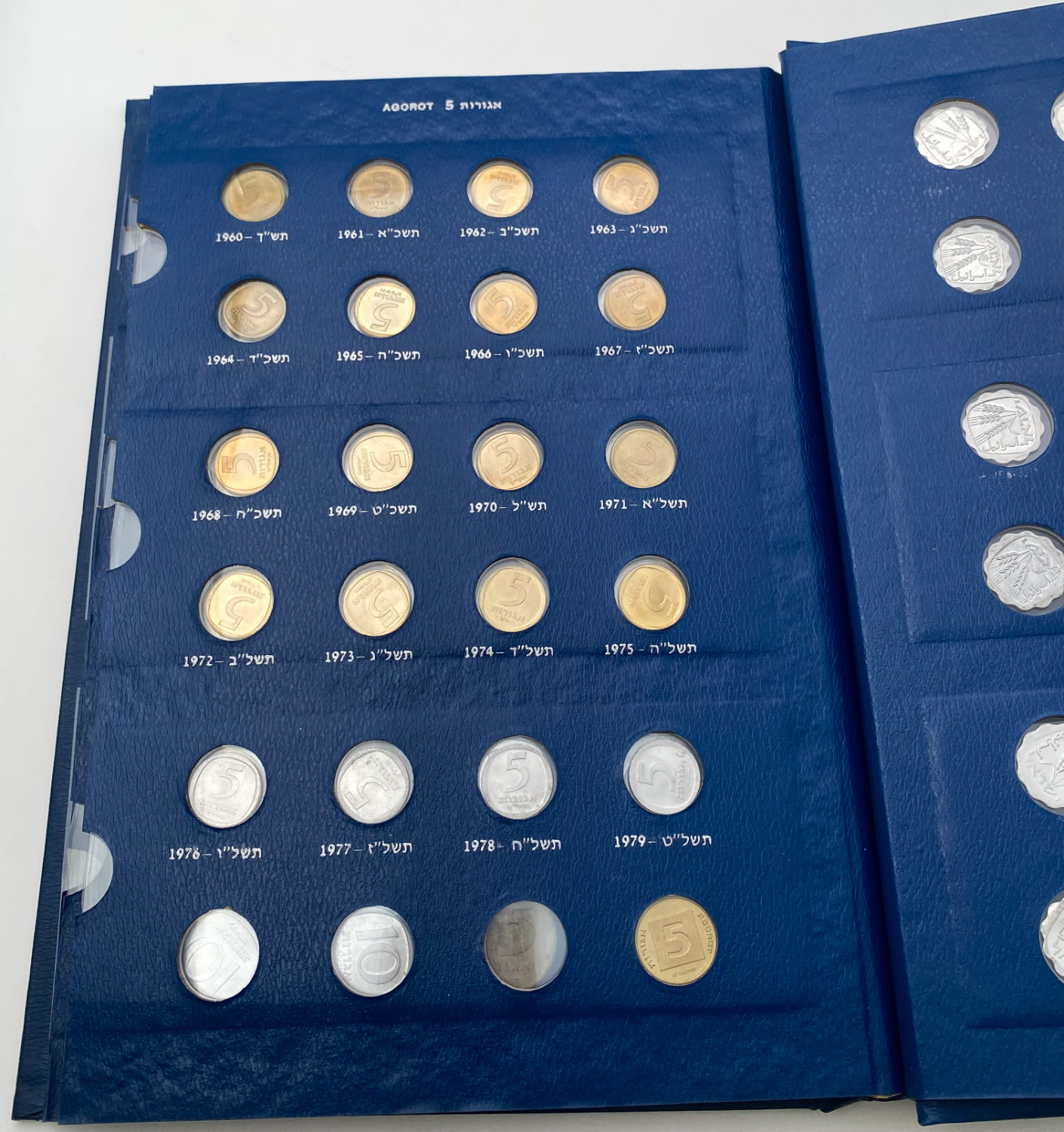 Israel - an album with about 130 Israeli coins of different years and values ​​and in excellent condition - ... - 1 10