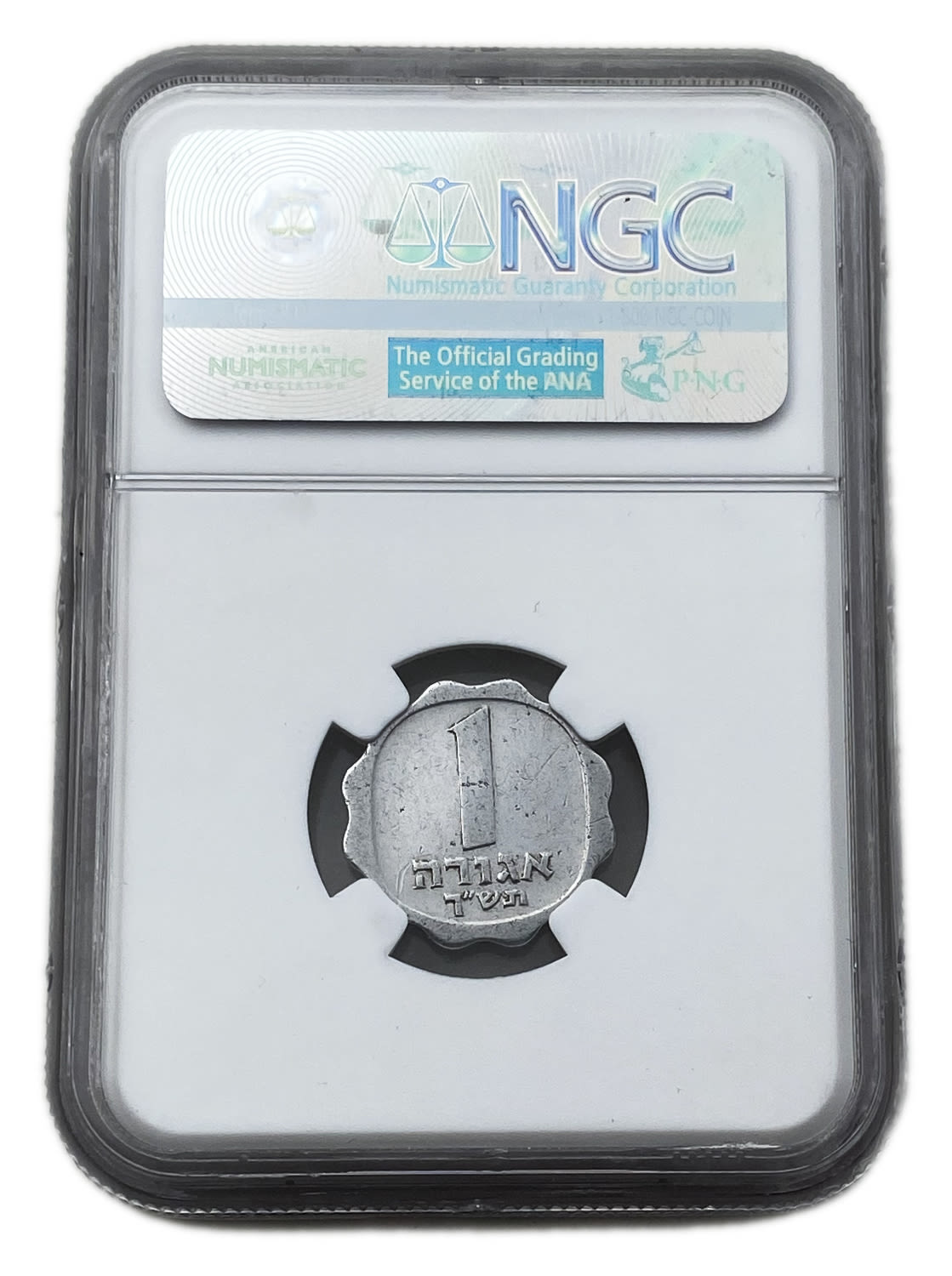 Israel - 1 Agora 1960 - "Large date" - Rare - NGC AU DETAILS - 1 3