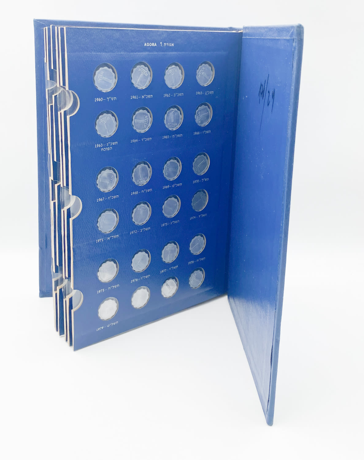 Israel - an album with about 130 Israeli coins of different years and values and in excellent condition - ... - 1 7