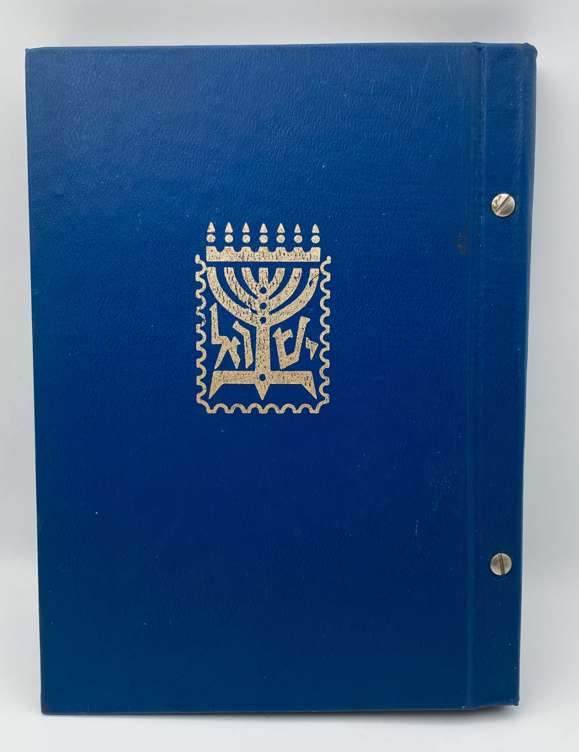 Israel - an album with about 130 Israeli coins of different years and values and in excellent condition - ... - 1 0