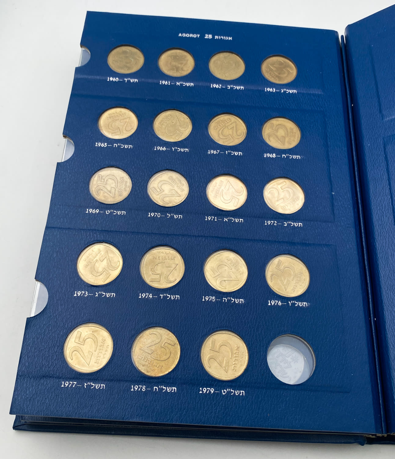 Israel - an album with about 130 Israeli coins of different years and values and in excellent condition - ... - 1 14