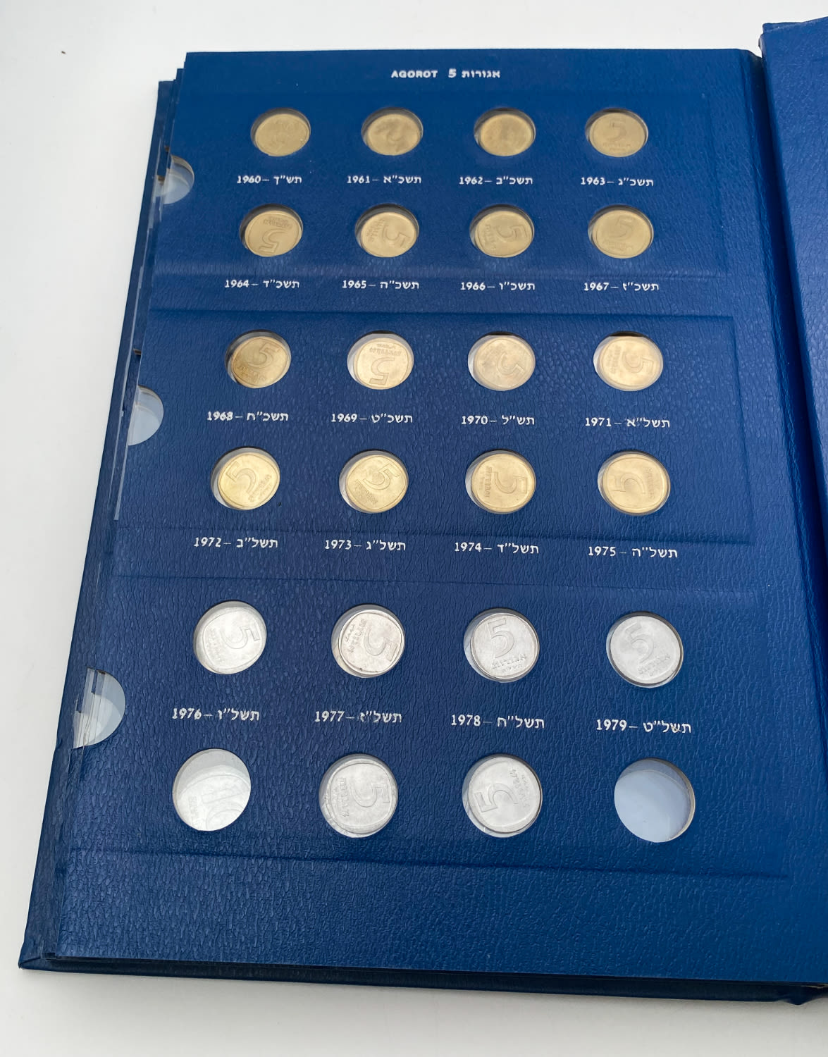 Israel - an album with about 130 Israeli coins of different years and values and in excellent condition - ... - 1 10