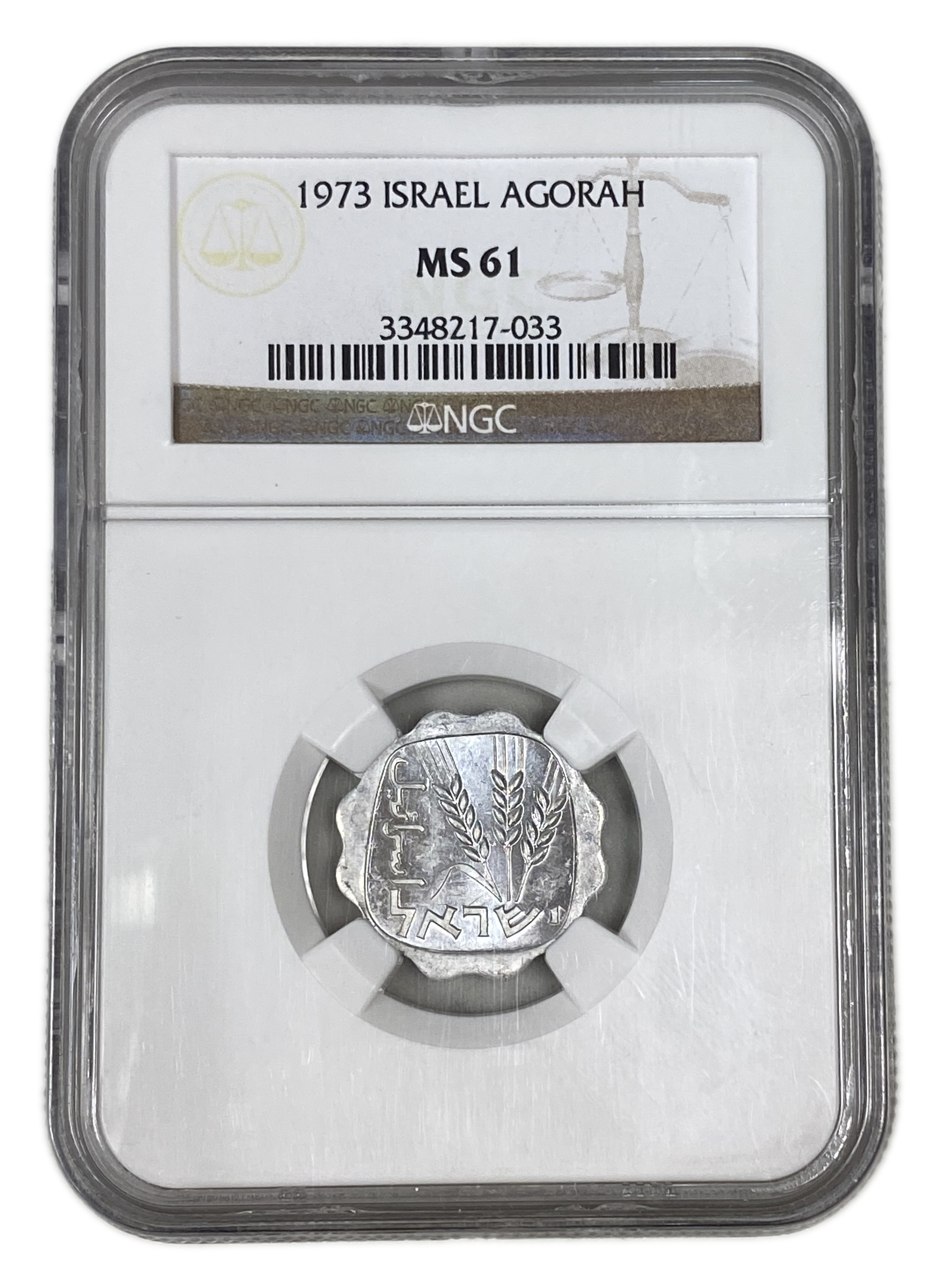 Israel - 1 Agora 1963 - NGC MS 61 - "Inverted Agora" - 1 2